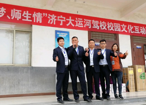 全新升級(jí)第四屆“學(xué)車(chē)夢(mèng)、師生情”校園文化互(圖1)