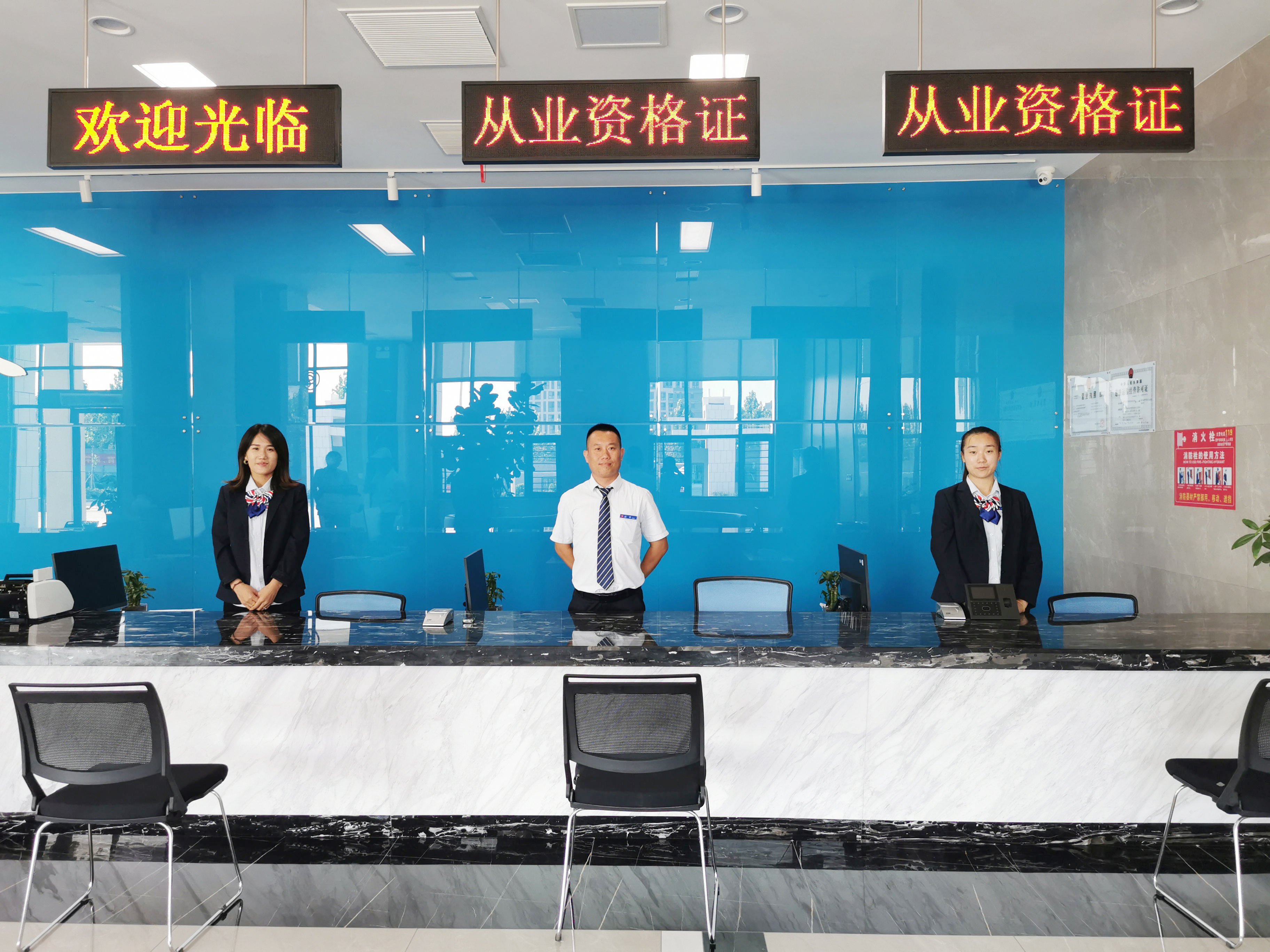 【濟(jì)寧大運(yùn)河駕校】駕照拿到手了，您是不是還缺個(gè)上崗證？(圖3)