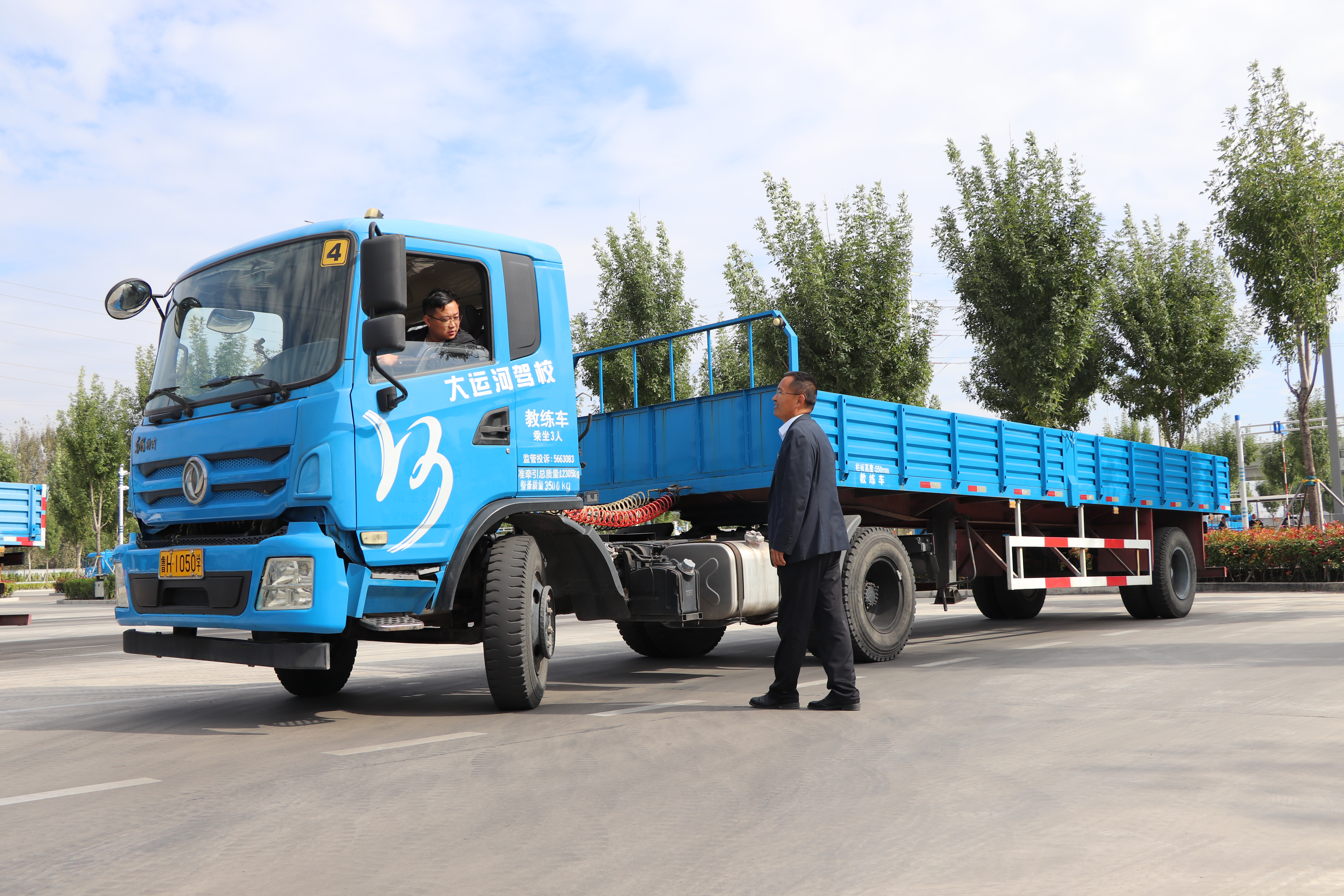 【濟寧大運河駕?！俊半p十一”學車鉅惠，大車直降千元！(圖7)