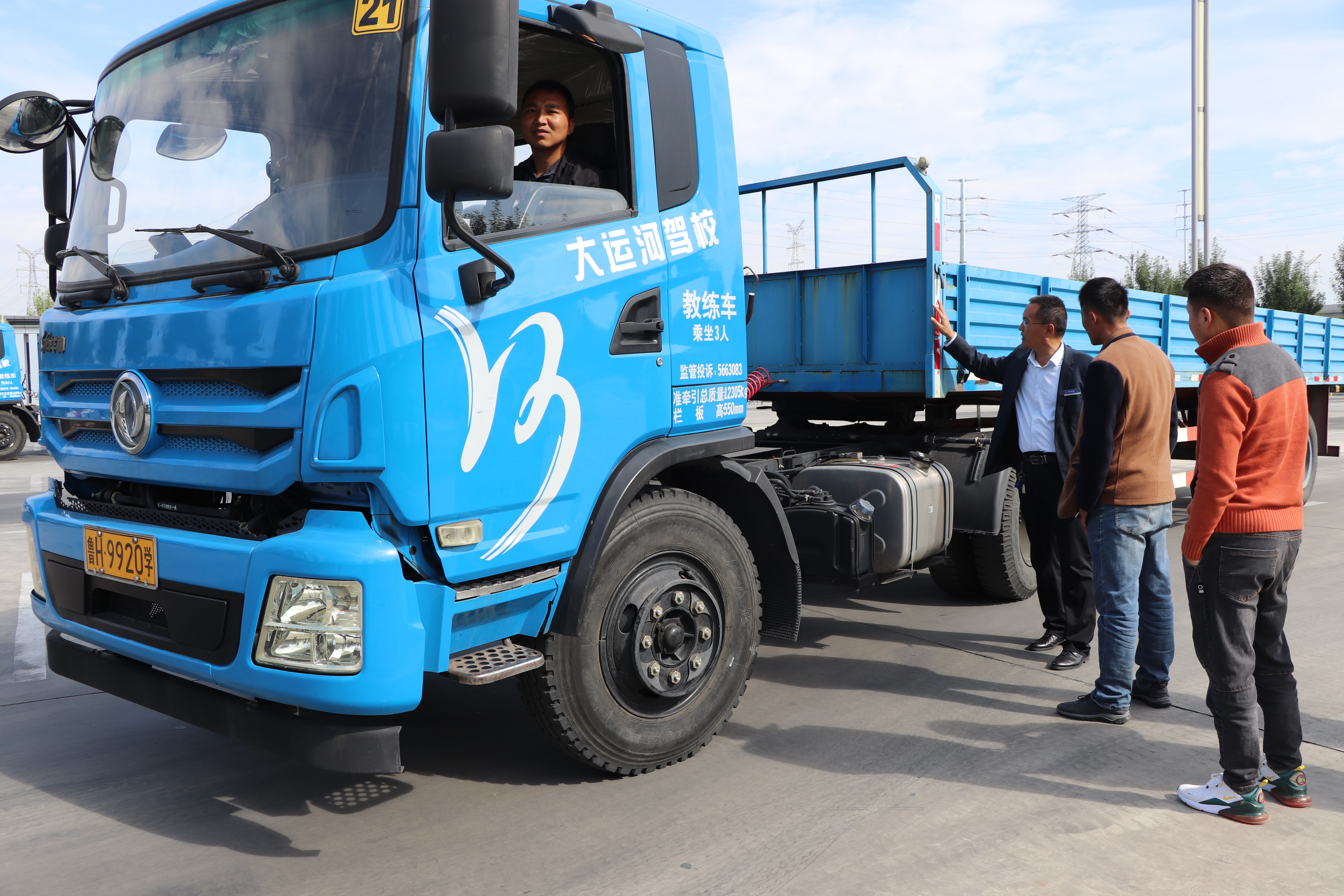 【濟寧大運河駕?！俊半p十一”學車鉅惠，大車直降千元！(圖10)