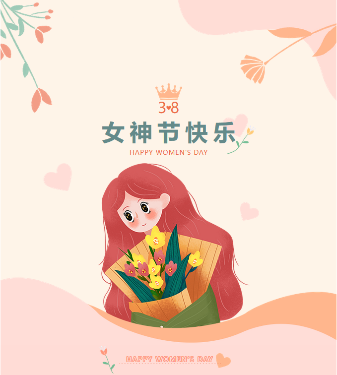 春風(fēng)如你，熠熠芳華—女神節(jié)，大運(yùn)河駕校邀您來(lái)相“惠”！ (圖1)