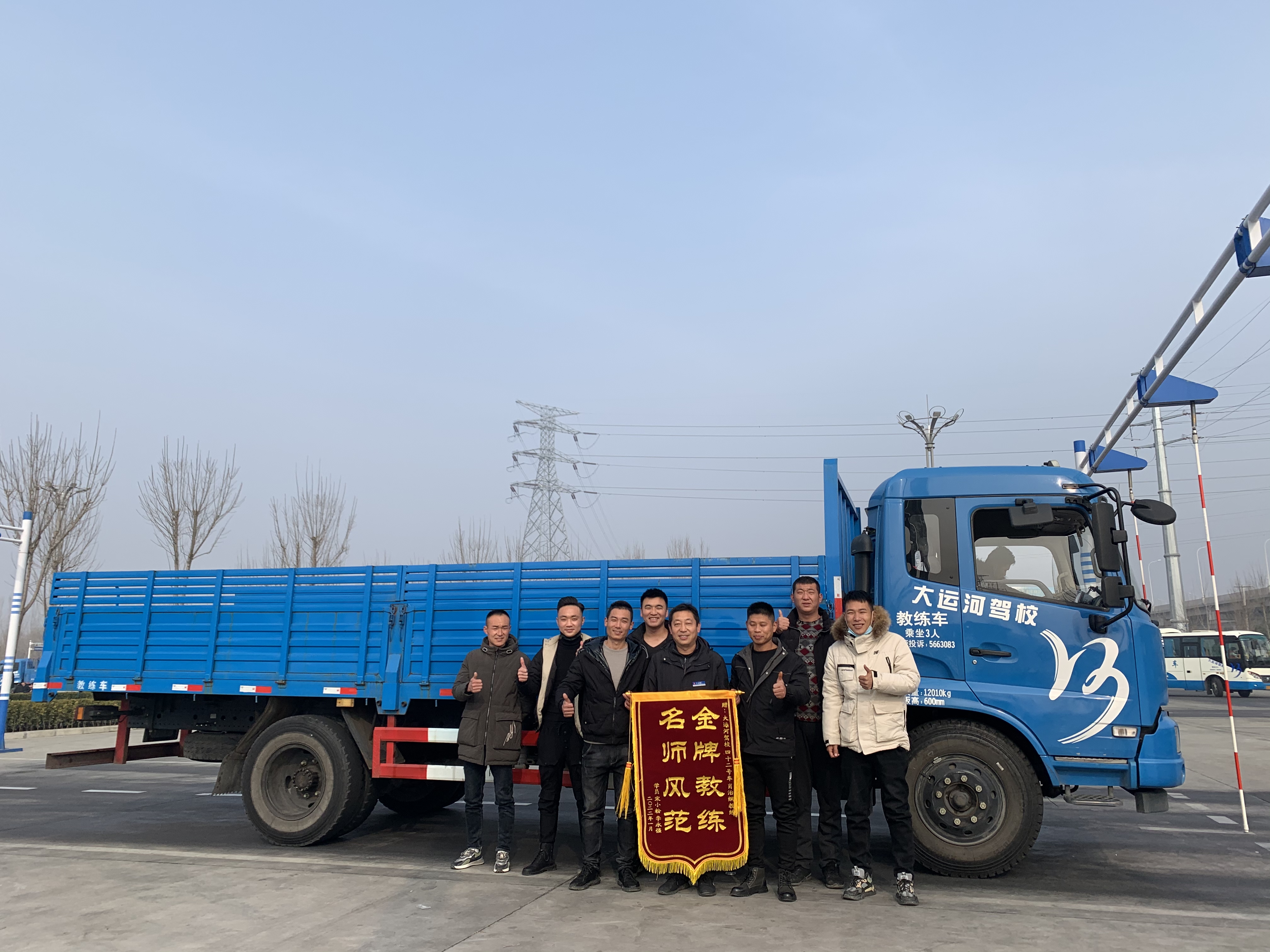 【濟(jì)寧大運(yùn)河駕?！孔⒁饬耍2最快僅需2個(gè)月拿證！快來一起增駕吧~ (圖1)