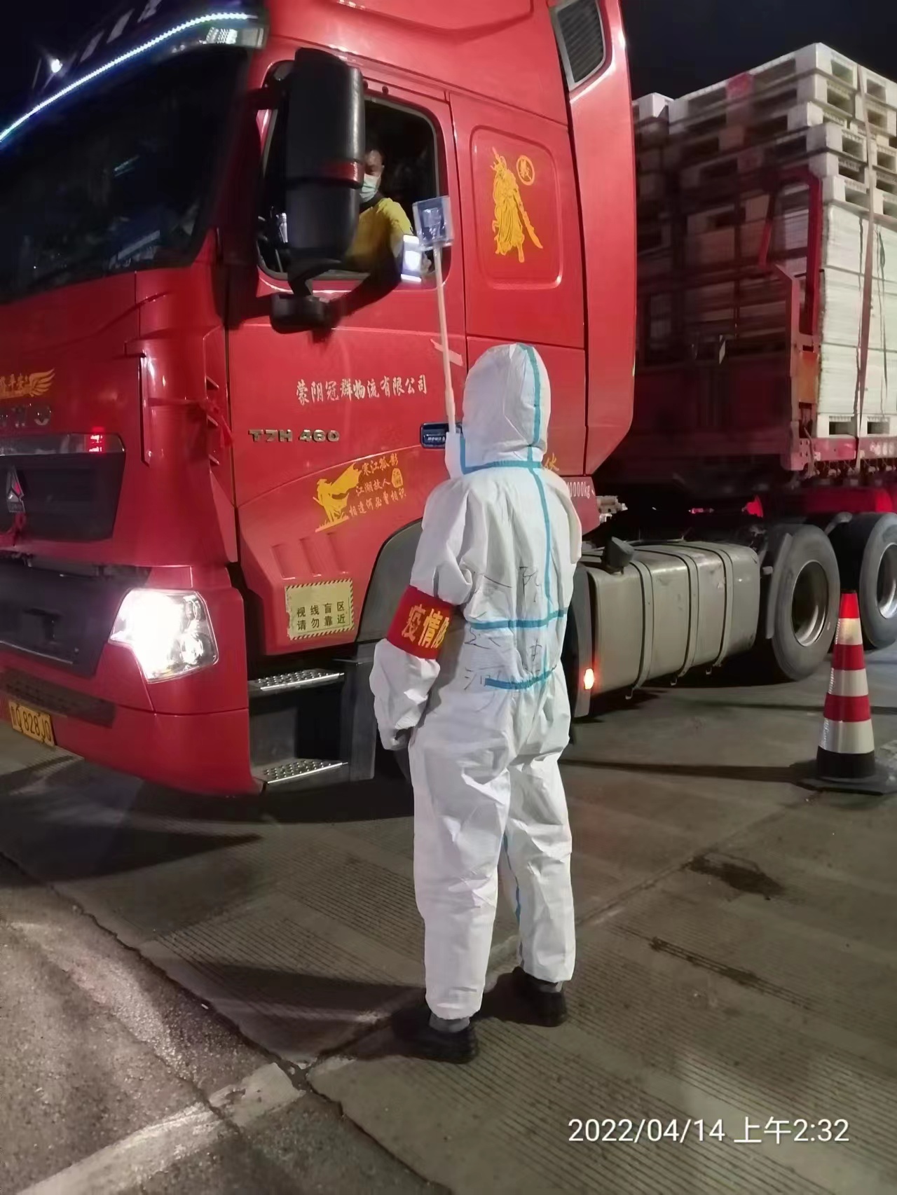 同心抗疫丨沖在最前線！大運(yùn)河駕校防疫志愿者在行動(dòng)！(圖1)