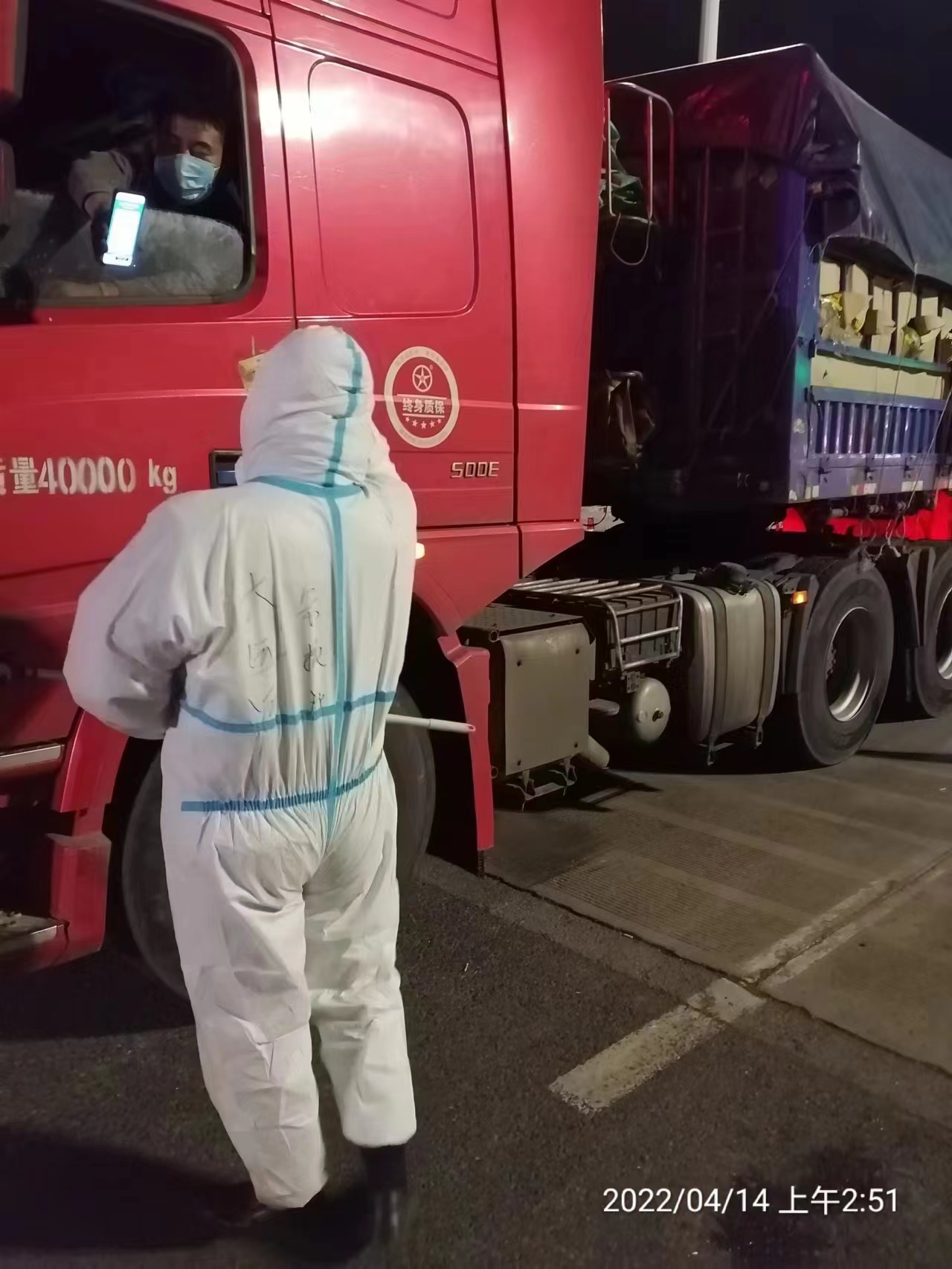 同心抗疫丨沖在最前線！大運(yùn)河駕校防疫志愿者在行動(dòng)！(圖3)