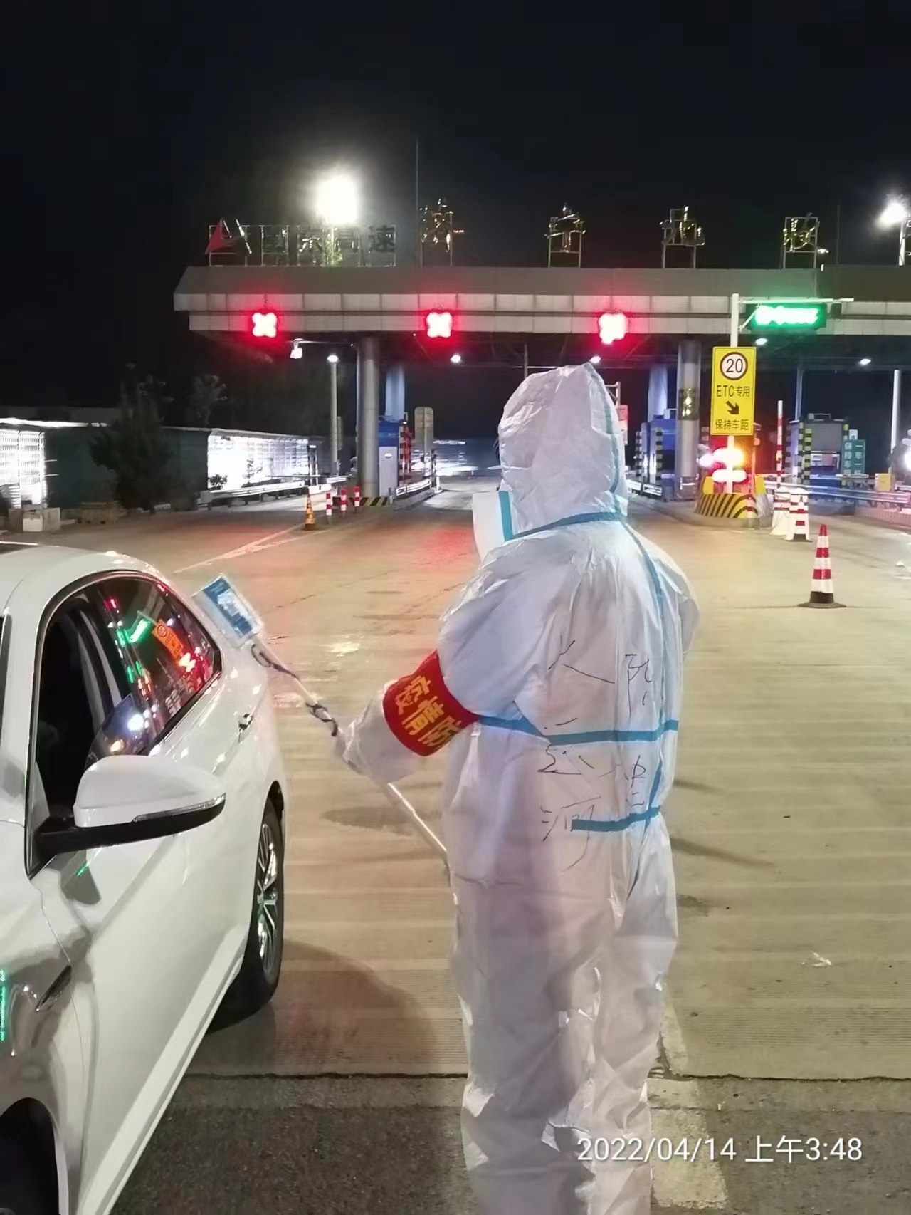 同心抗疫丨沖在最前線！大運(yùn)河駕校防疫志愿者在行動(dòng)！(圖6)