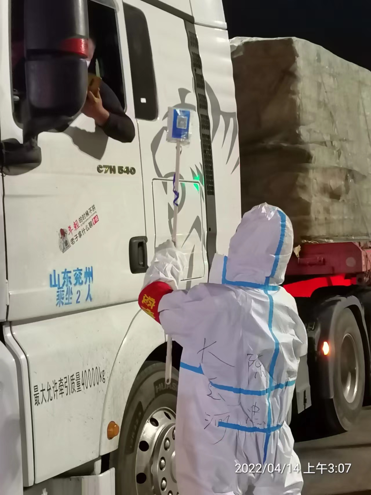 同心抗疫丨沖在最前線！大運(yùn)河駕校防疫志愿者在行動(dòng)！(圖4)