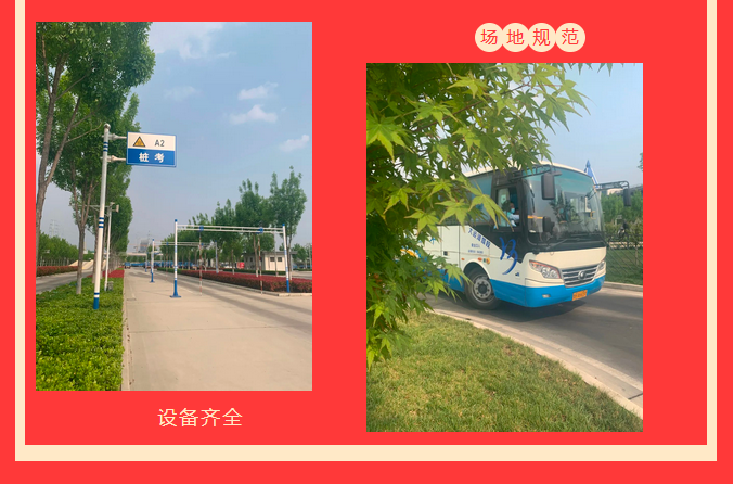 【濟(jì)寧大運(yùn)河駕?！恐戮磩趧诱撸≤噧r(jià)學(xué)大車，報(bào)名就現(xiàn)在！ (圖5)