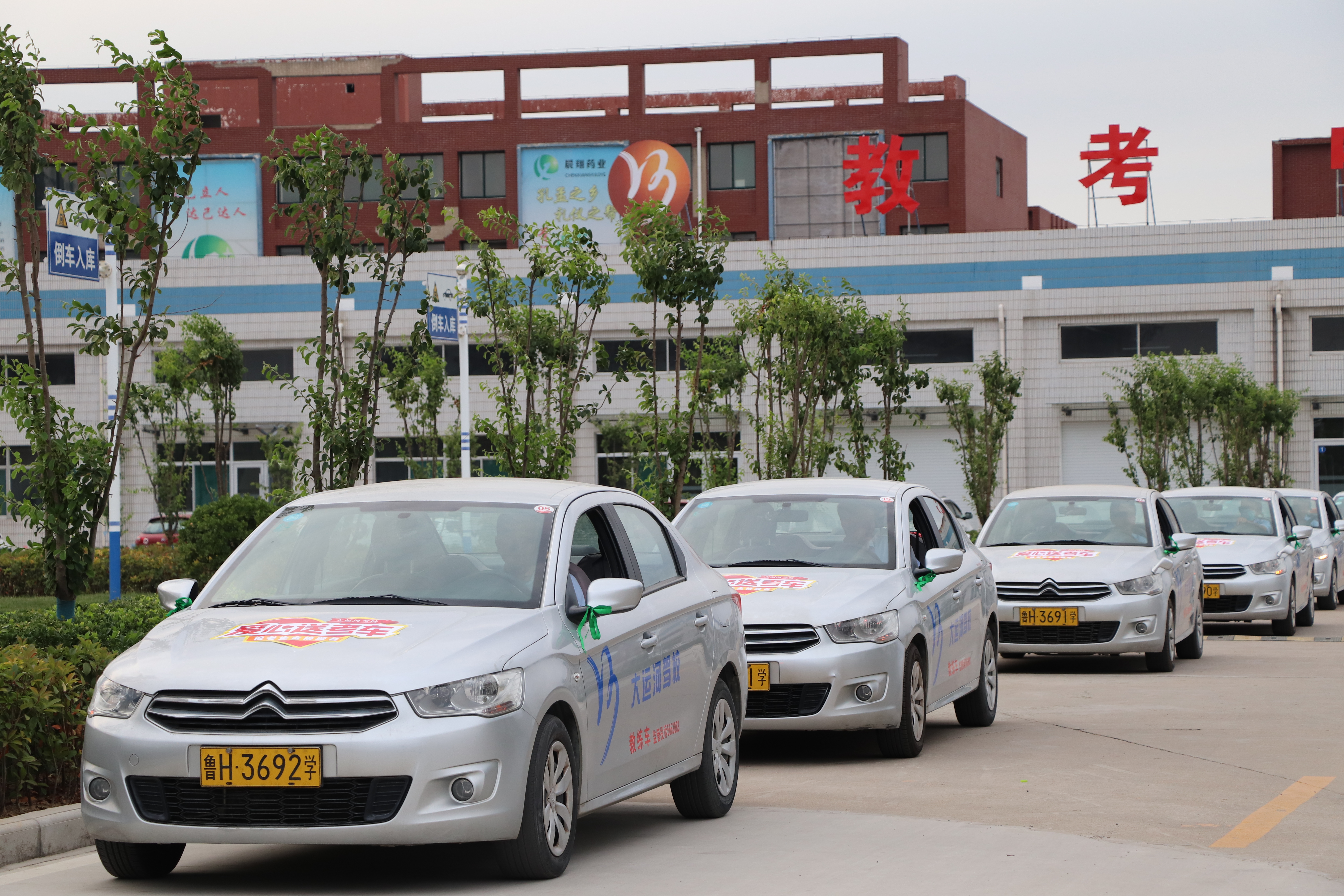 【濟(jì)寧大運(yùn)河駕?！恐Ω呖荚谛袆?dòng)，綠絲帶之約為考生加油！(圖3)