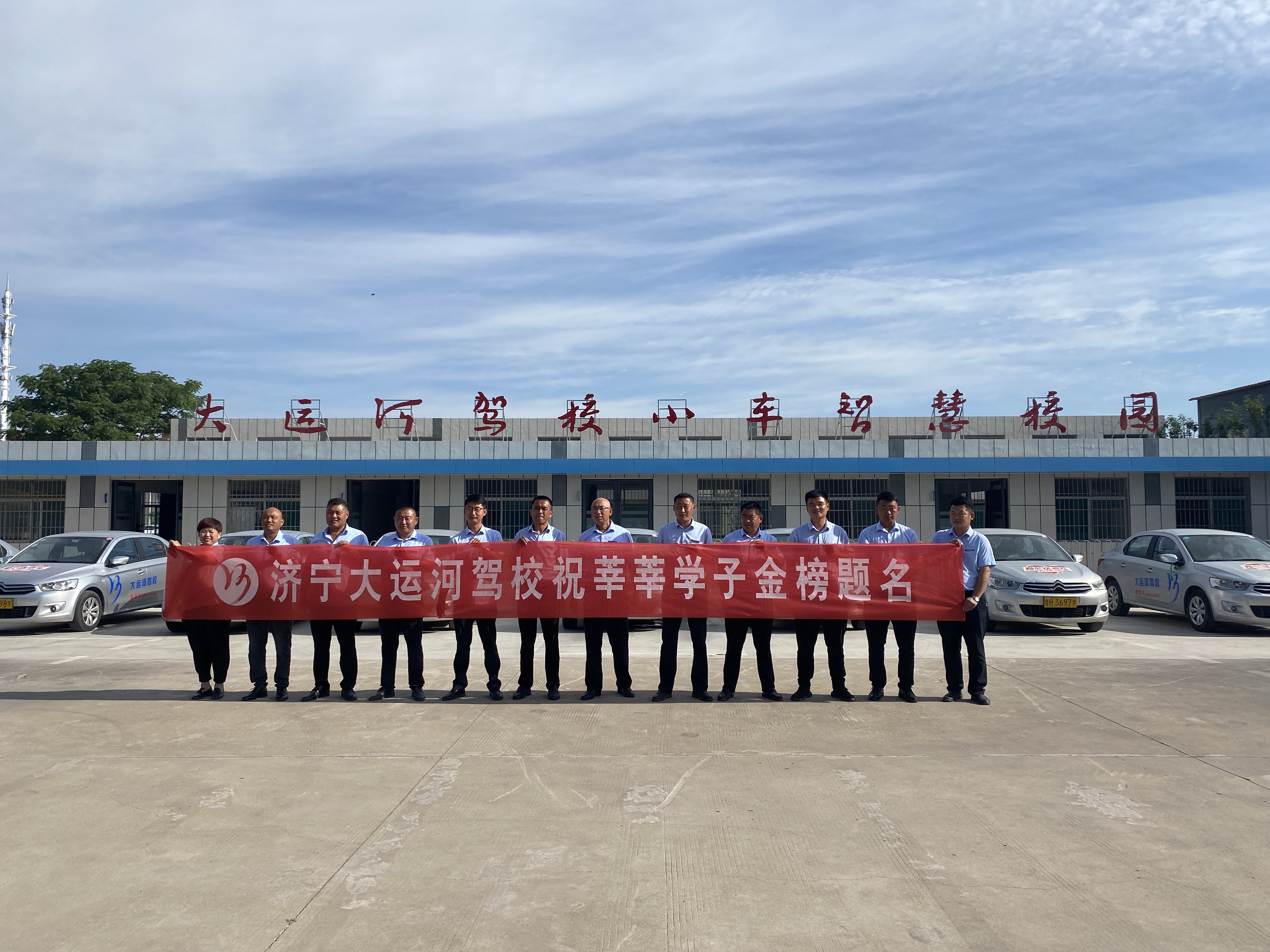 直擊高考首日，大運河駕校綠絲帶助力高考，為夢想保駕護航！(圖6)