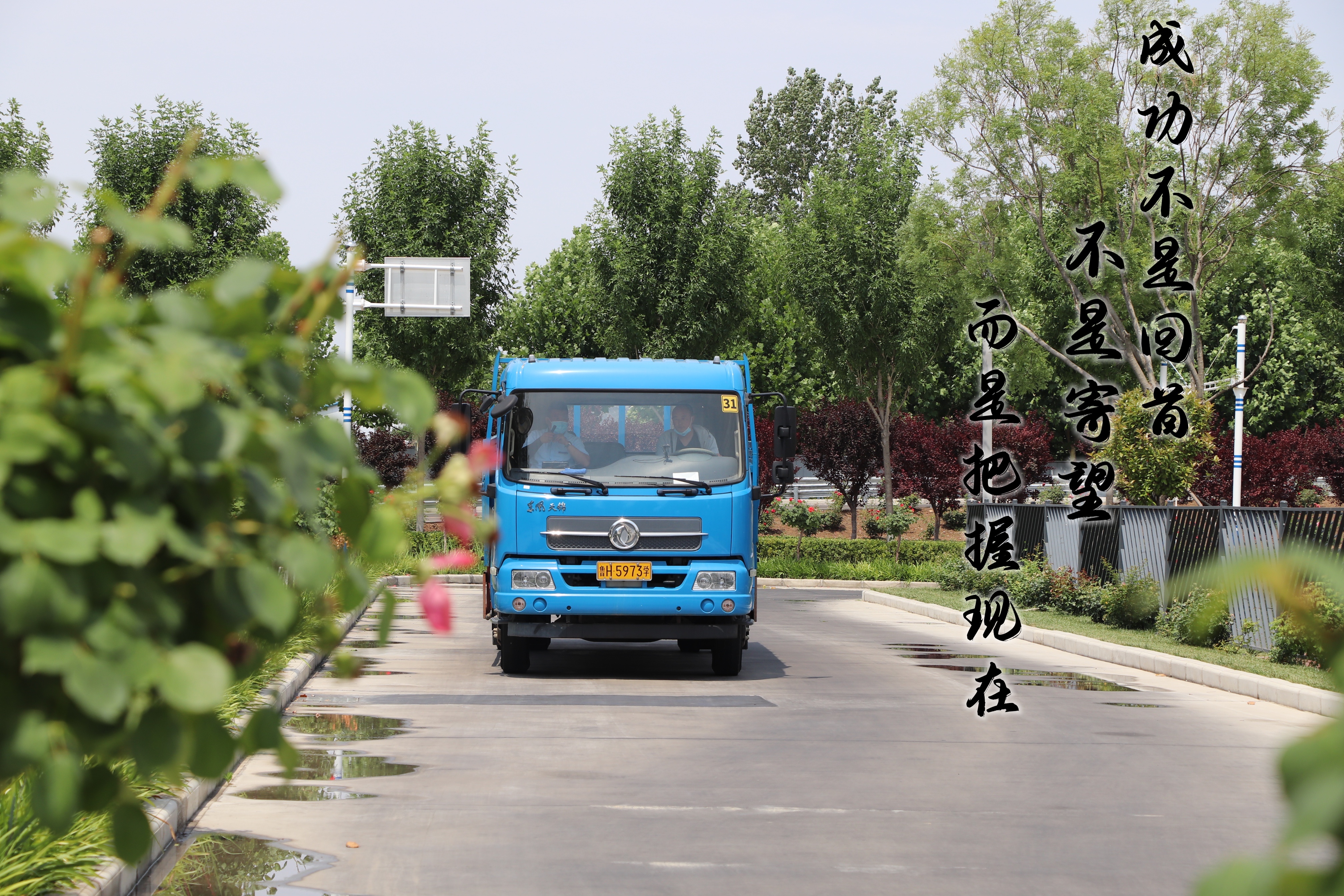 【濟寧大運河駕?！壳の炊ǎ阶晕覠o悔青春！(圖4)