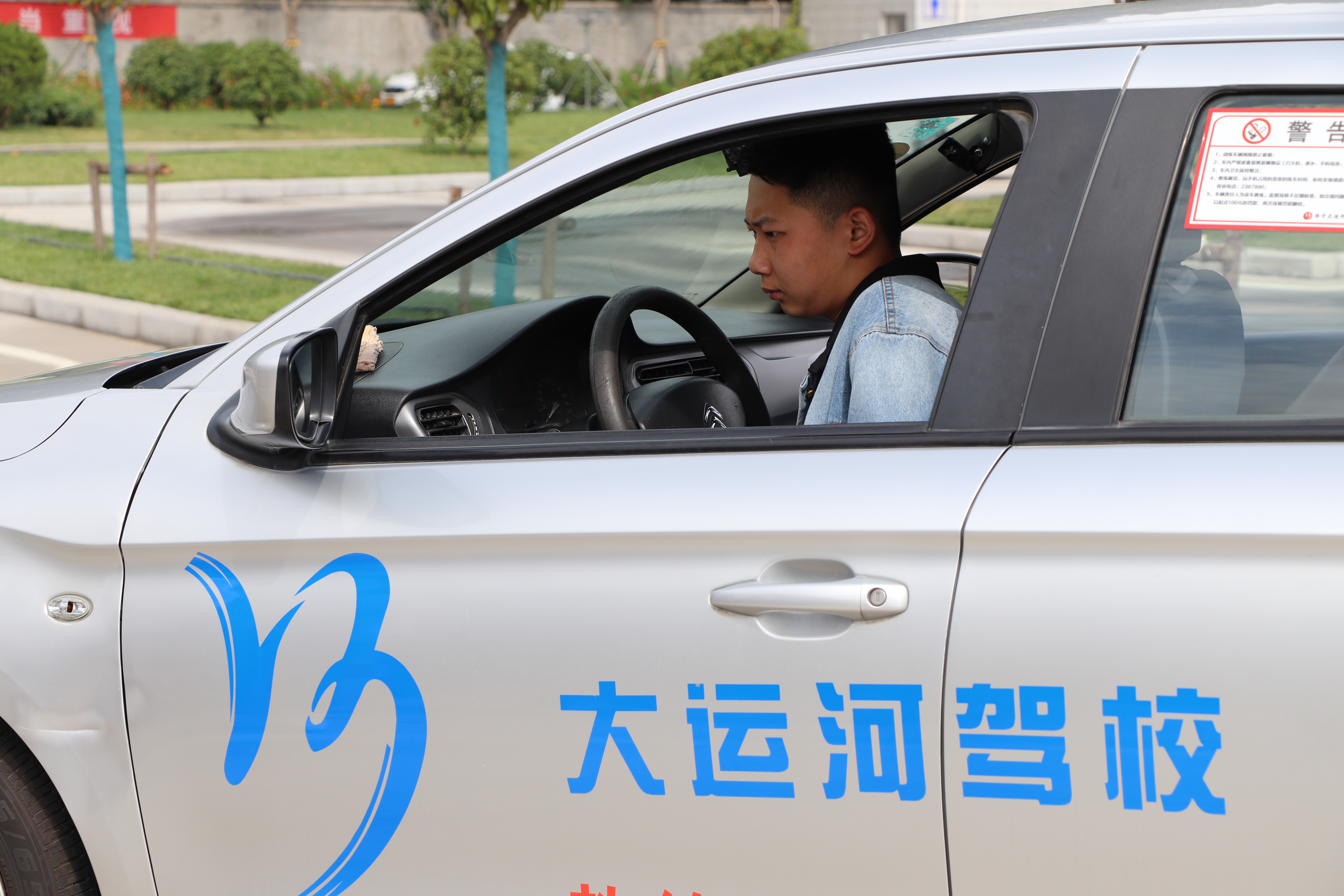 【濟(jì)寧大運(yùn)河駕校】高考后，一起相約大運(yùn)河駕校繼續(xù)做同學(xué)！(圖6)