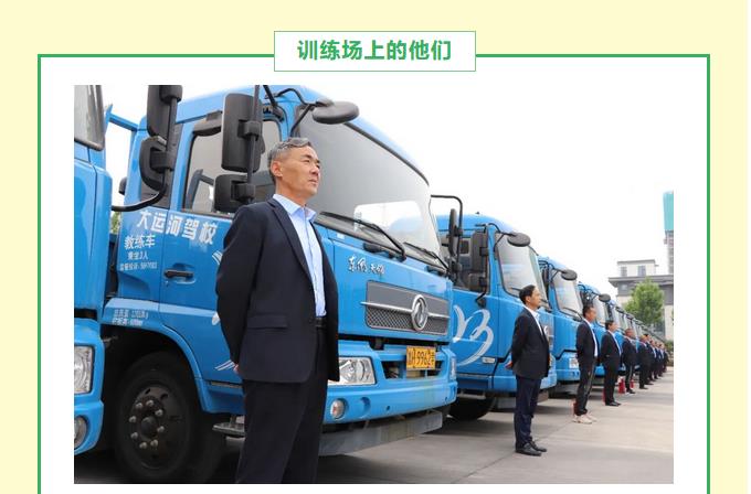 【濟(jì)寧大運(yùn)河駕校】摯愛父親節(jié)，祝天下所有父親節(jié)日快樂!(圖4)