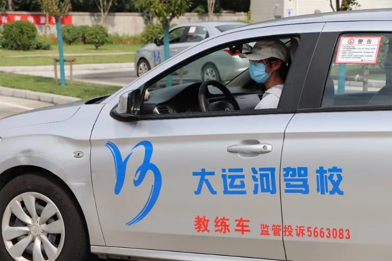 【濟(jì)寧大運(yùn)河駕?！渴罴賹W(xué)車，快人一步！走起~(圖1)