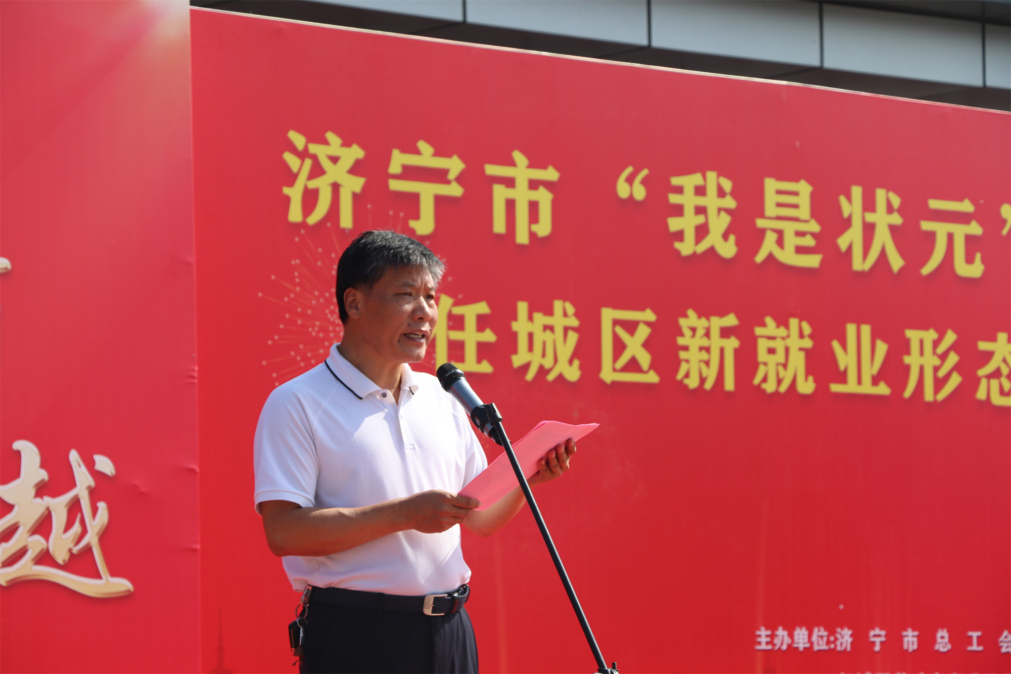 【濟寧大運河駕?！繚鷮幨小拔沂菭钤甭毠趧雍图寄芨傎惓晒εe辦！(圖13)