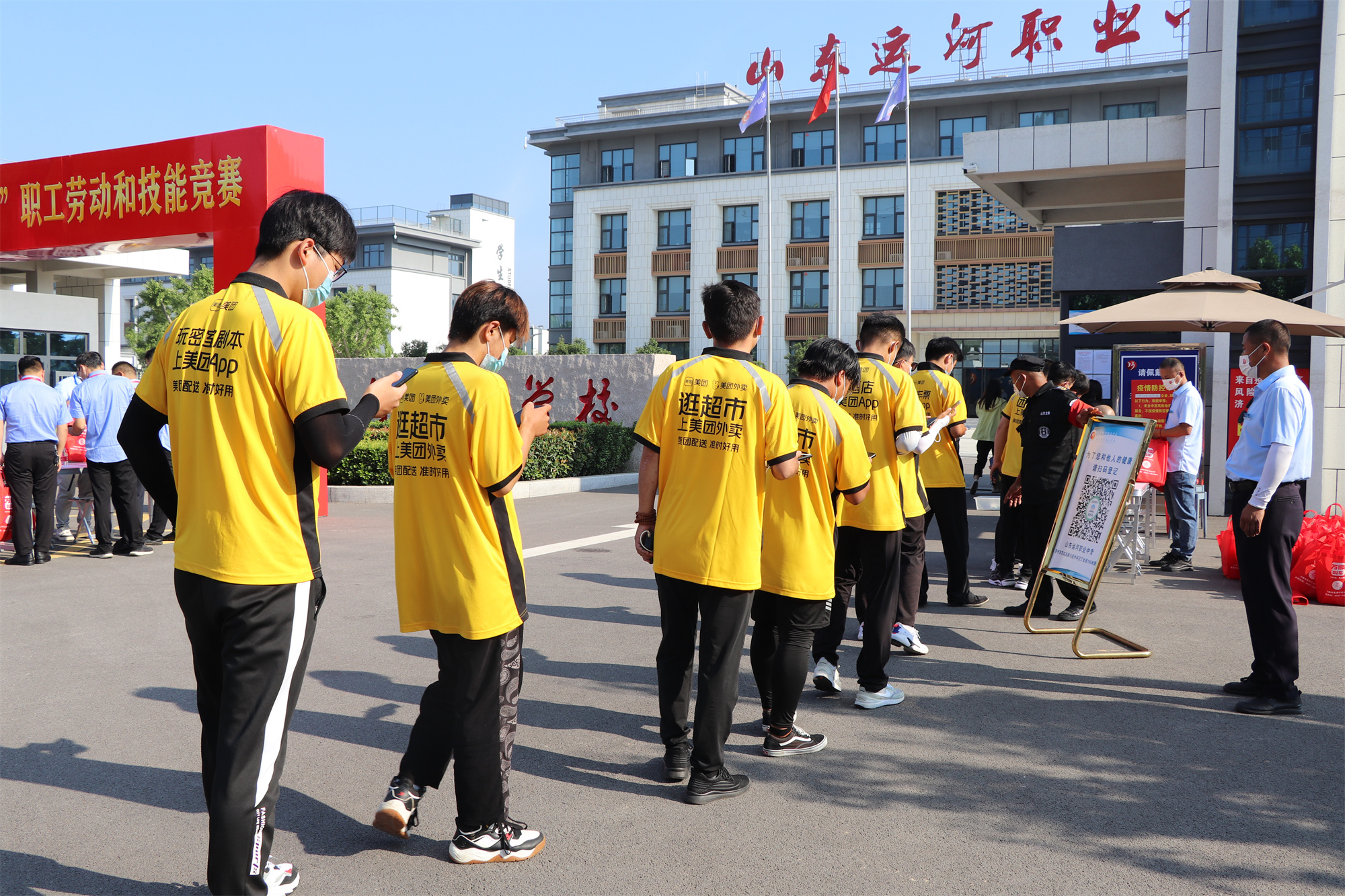 【濟寧大運河駕?！繚鷮幨小拔沂菭钤甭毠趧雍图寄芨傎惓晒εe辦！(圖5)