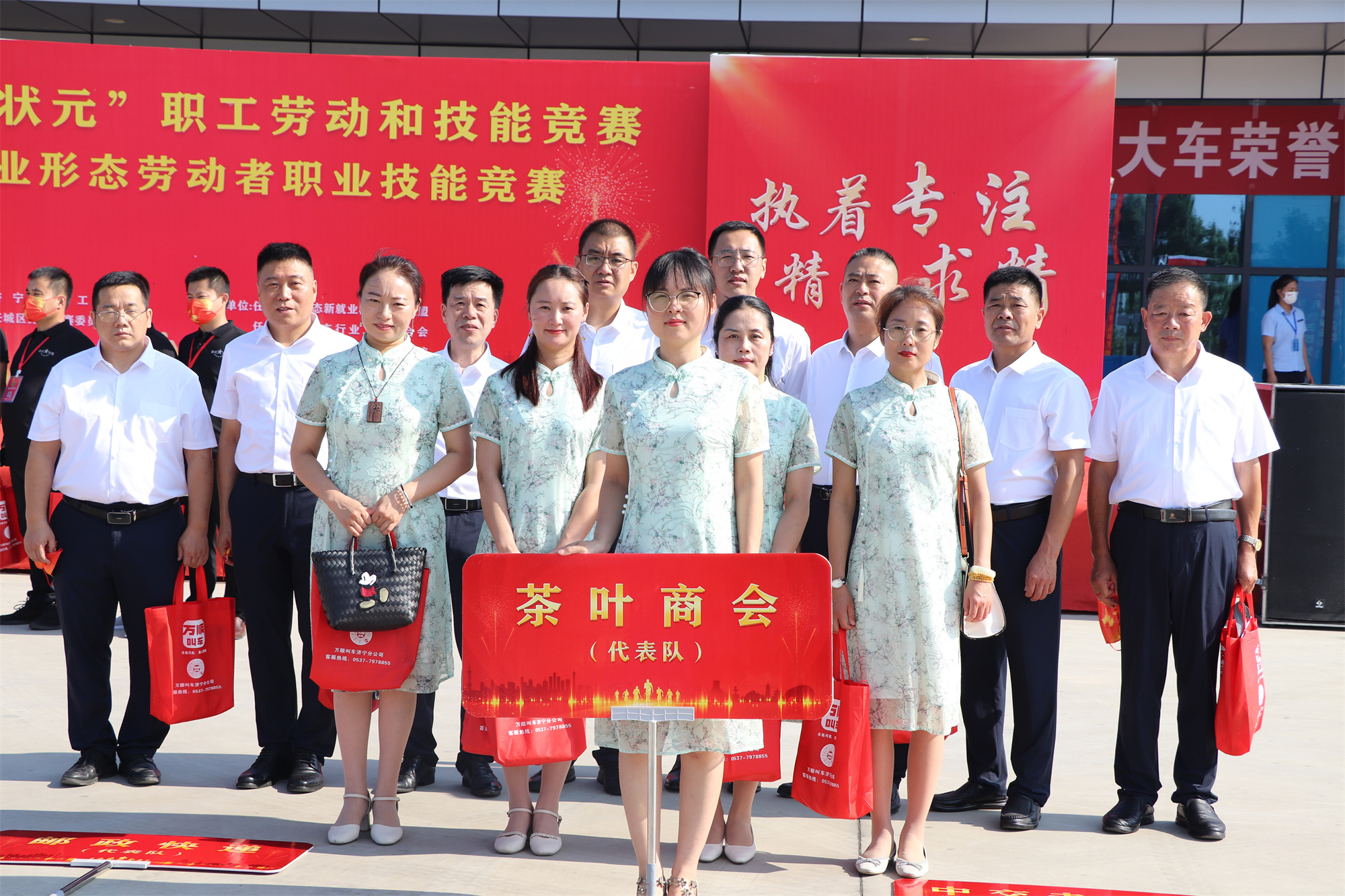 【濟寧大運河駕?！繚鷮幨小拔沂菭钤甭毠趧雍图寄芨傎惓晒εe辦！(圖7)