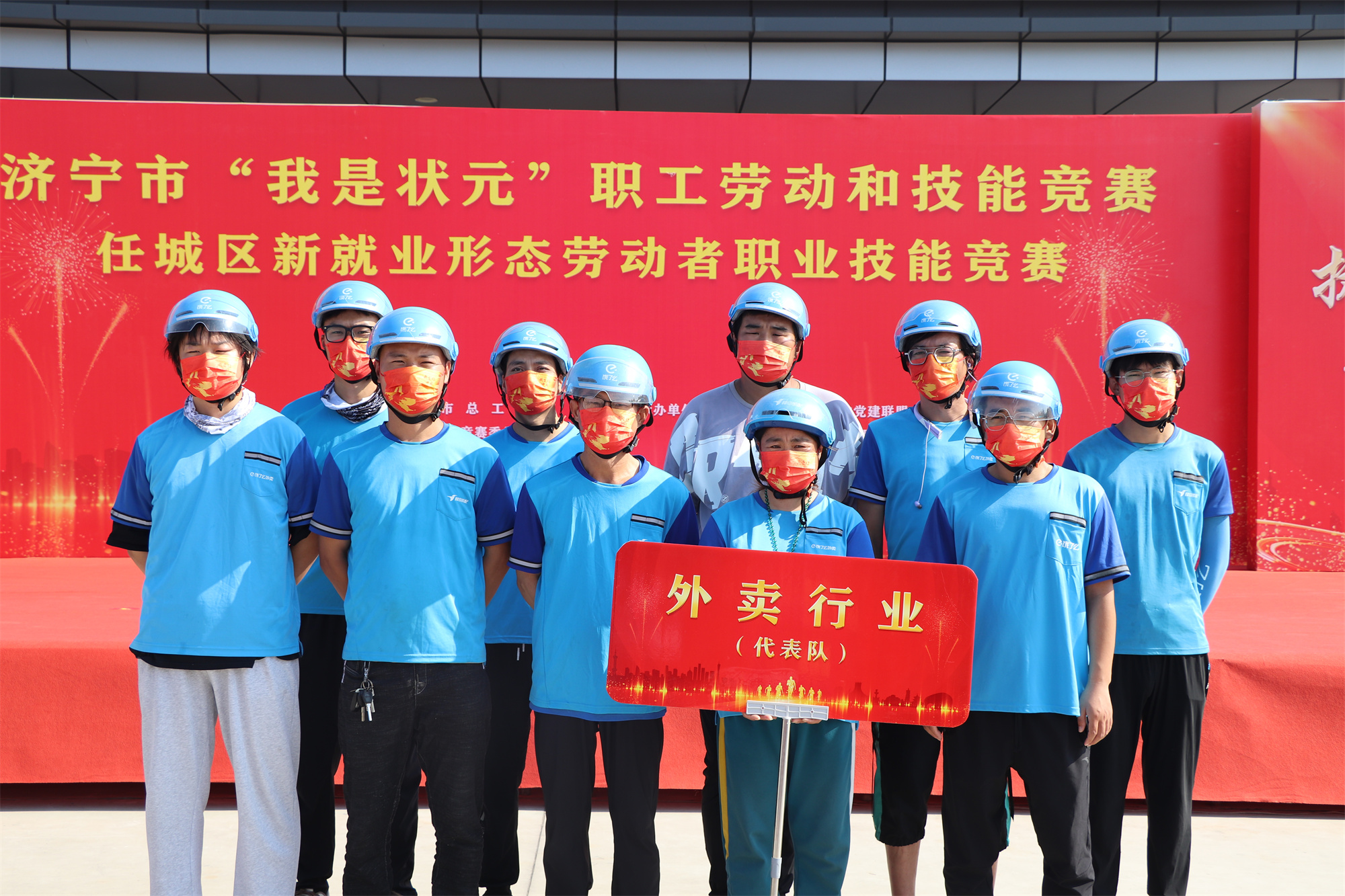 【濟寧大運河駕?！繚鷮幨小拔沂菭钤甭毠趧雍图寄芨傎惓晒εe辦！(圖12)