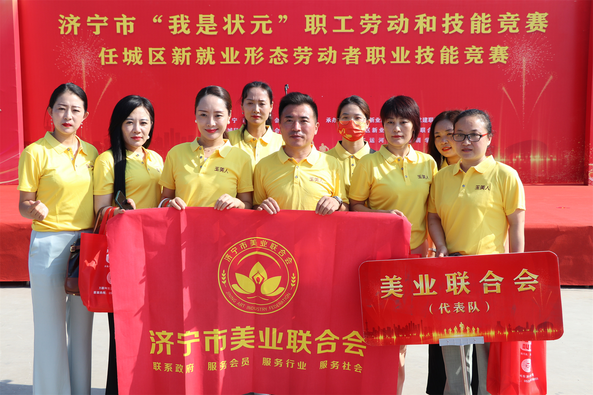 【濟寧大運河駕?！繚鷮幨小拔沂菭钤甭毠趧雍图寄芨傎惓晒εe辦！(圖11)