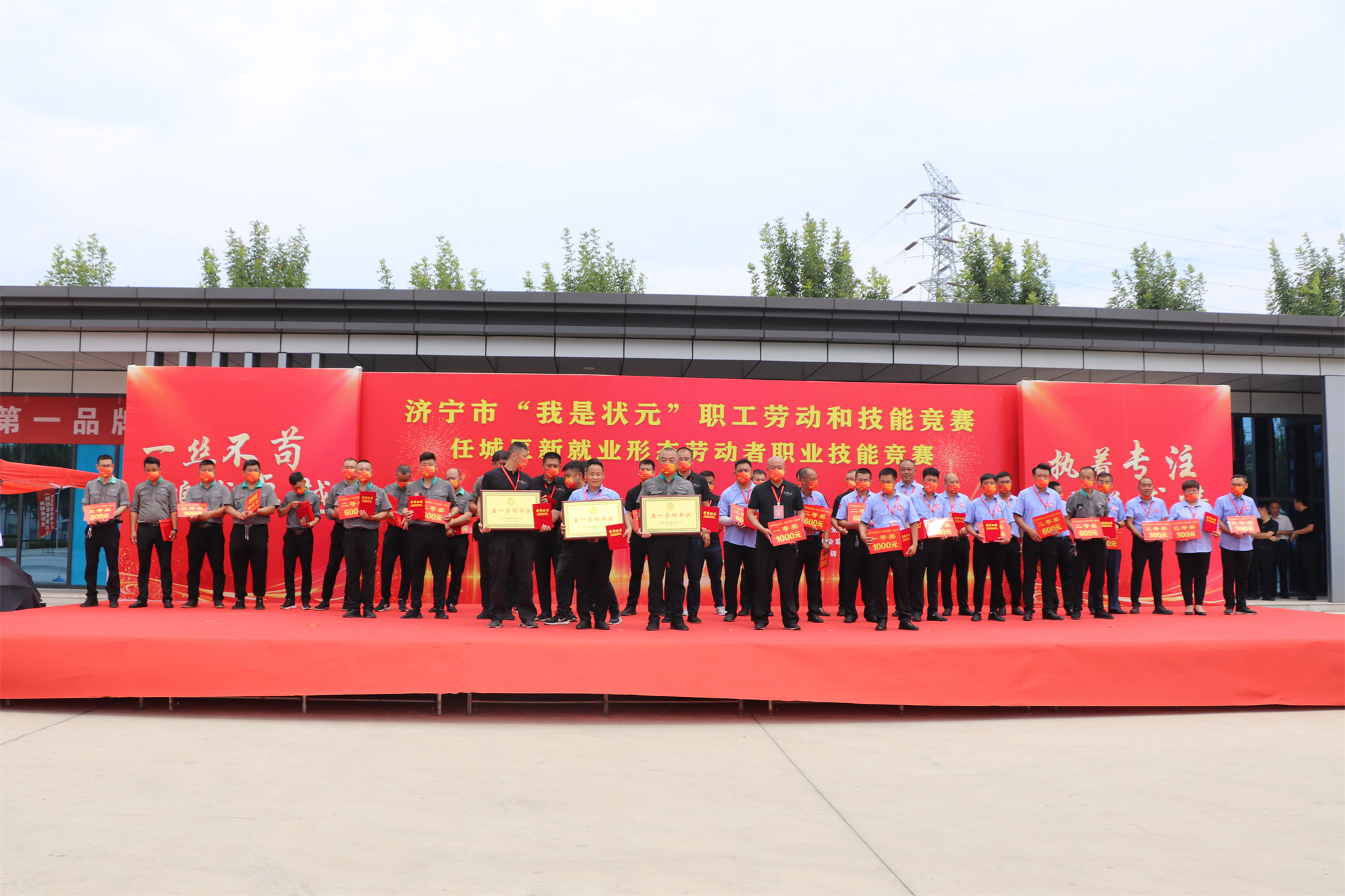 【濟寧大運河駕?！繚鷮幨小拔沂菭钤甭毠趧雍图寄芨傎惓晒εe辦！(圖31)