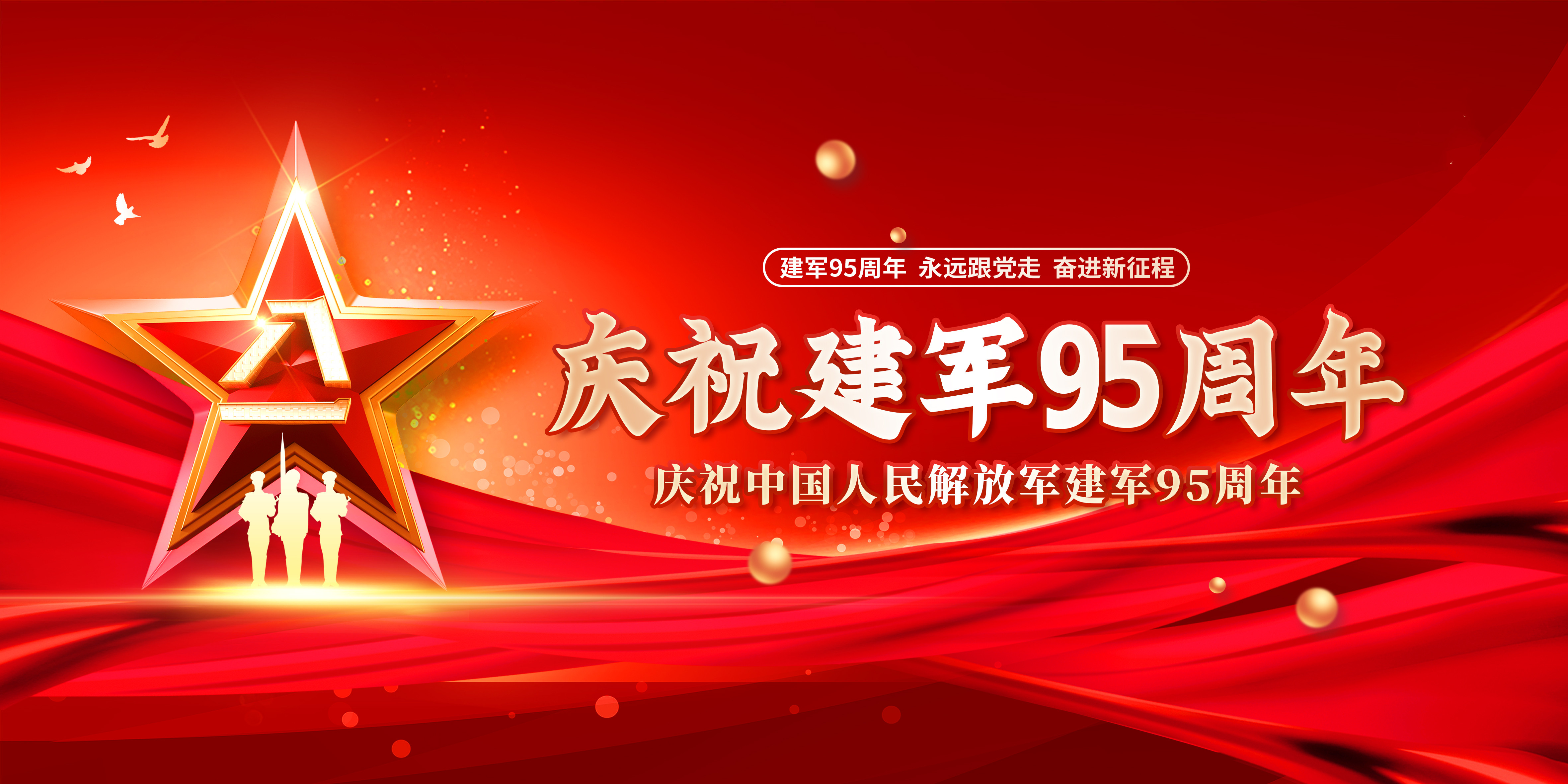 【濟寧大運河駕?！堪艘唤ㄜ姽?jié)丨向“最可愛的人”致敬！(圖2)