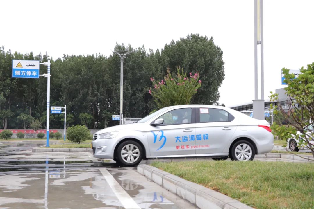 【濟(jì)寧大運(yùn)河駕?！壳镉隂鲲L(fēng)至，暑氣逐漸止，學(xué)車正當(dāng)時！(圖1)