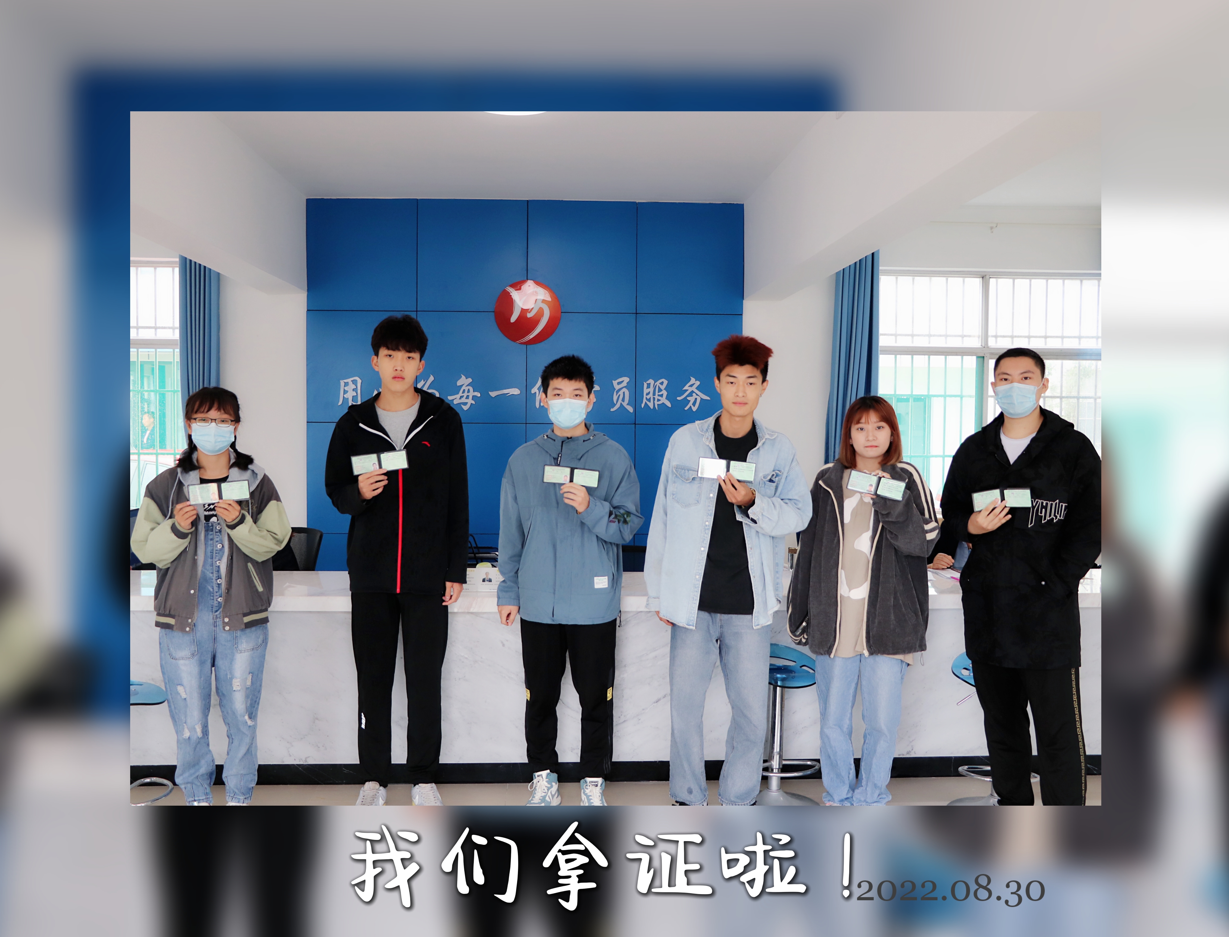 【濟(jì)寧大運(yùn)河駕?！孔ＹR第九屆暑期學(xué)車夏令營學(xué)員順利拿證！(圖1)