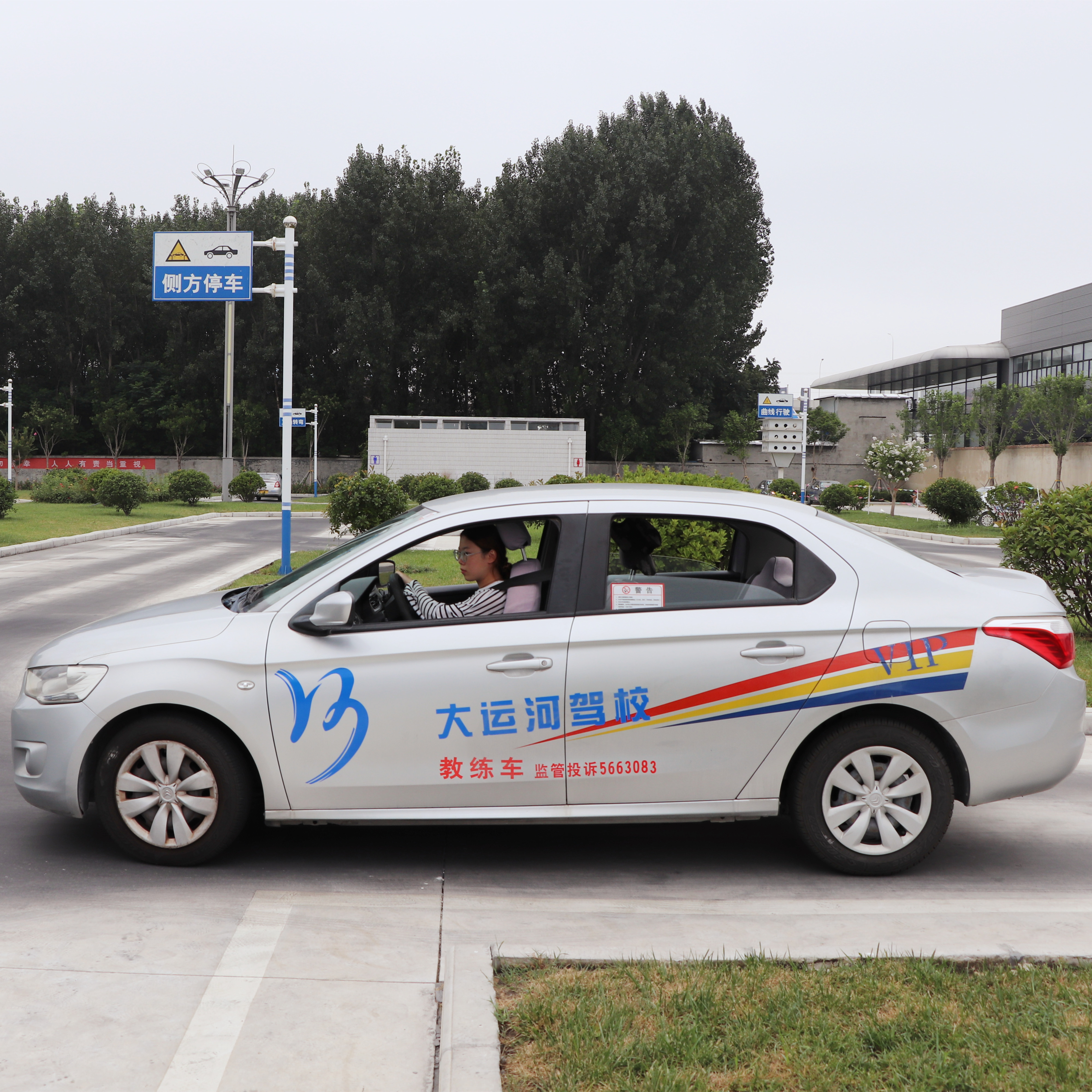 【濟(jì)寧大運(yùn)河駕校】祝賀第九屆暑期學(xué)車夏令營學(xué)員順利拿證！(圖3)