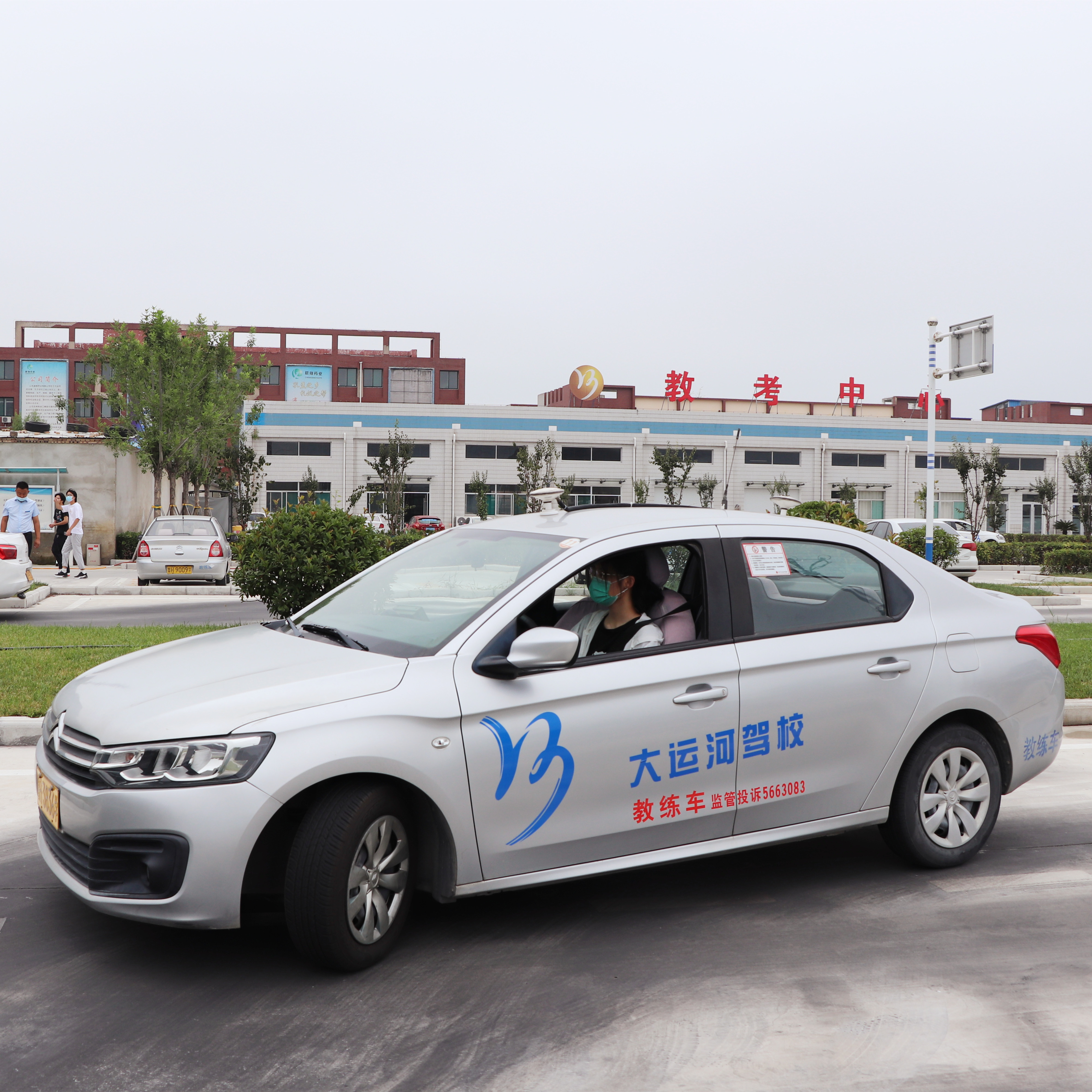 【濟(jì)寧大運(yùn)河駕?！孔ＹR第九屆暑期學(xué)車夏令營學(xué)員順利拿證！(圖4)