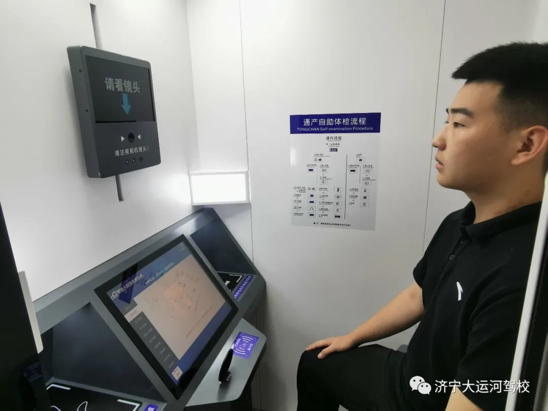 【濟(jì)寧大運(yùn)河駕?！拷鹎锞旁聦W(xué)車季，期待與您的相遇~(圖8)
