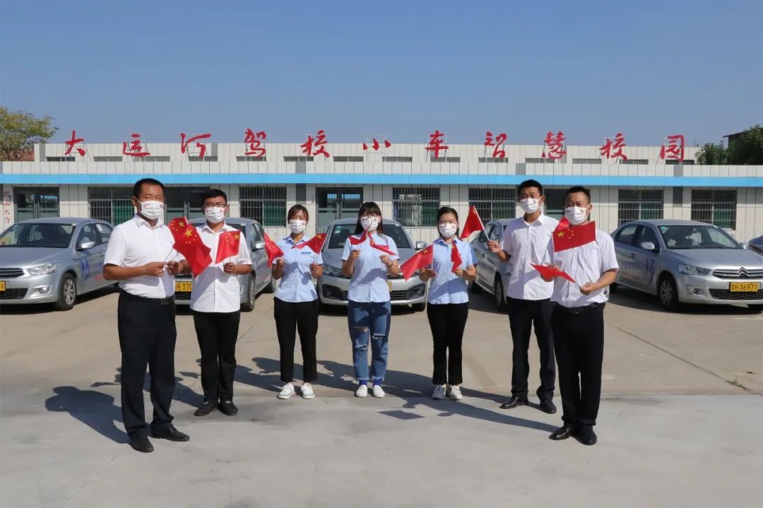 【濟(jì)寧大運(yùn)河駕校】禮贊祖國(guó)華誕，學(xué)車鉅惠全城！(圖4)