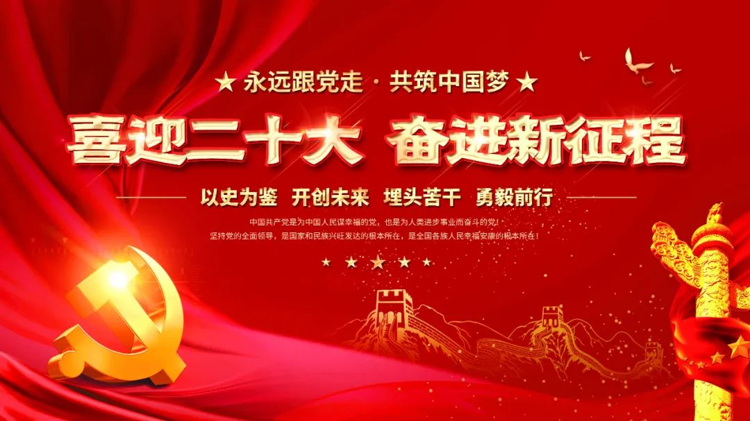 【濟寧大運河駕校】喜迎黨的二十大，創(chuàng)新聚力當(dāng)先鋒！(圖9)