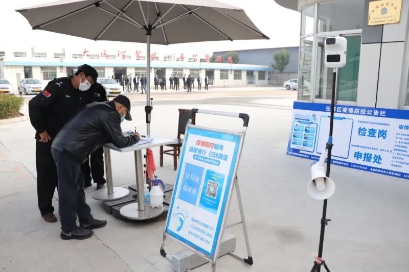 【濟寧大運河駕校】復(fù)工第一課丨筑牢防疫防線！(圖13)