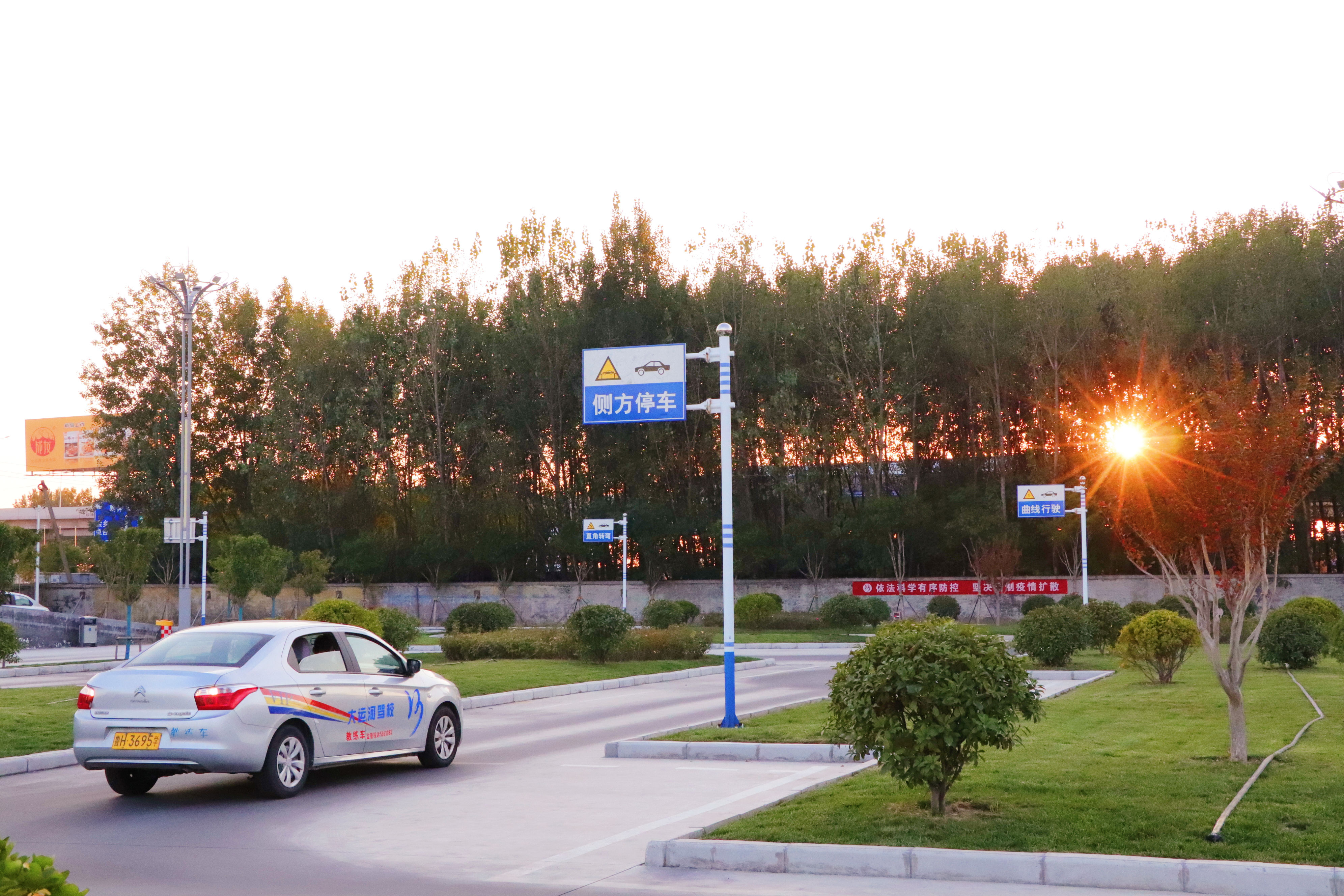 【濟(jì)寧大運(yùn)河駕校】秋季學(xué)車好時節(jié)，一起享受學(xué)車之旅~(圖6)