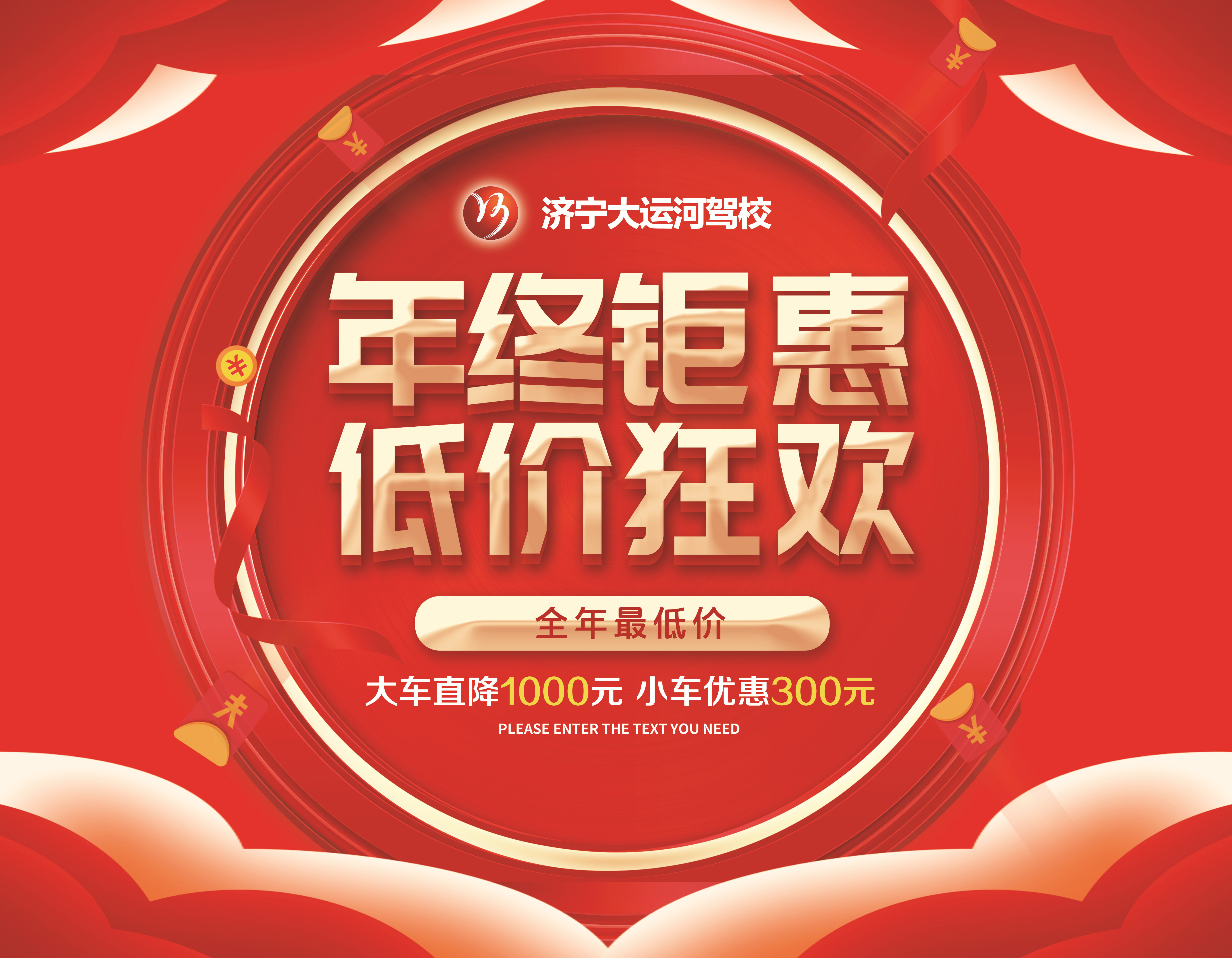 【濟寧大運河駕?！渴讘?zhàn)告捷！大車合格率100％！(圖3)