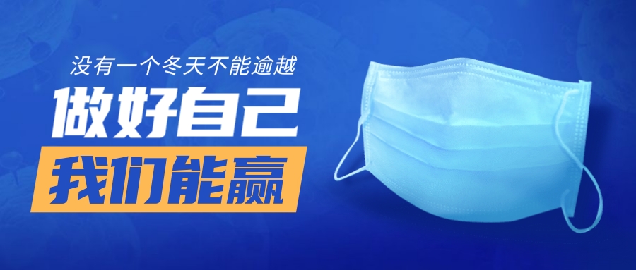 【濟寧大運河駕?！恳咔楦叻?眾志成城 共渡難關(guān)(圖5)