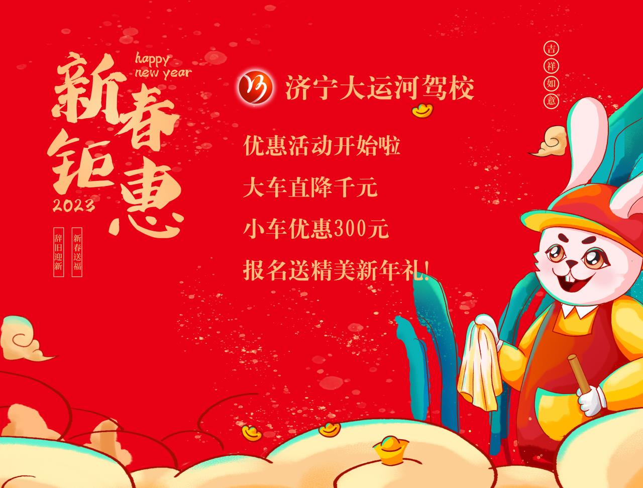 【濟寧大運河駕校】客貨運上崗證培訓進行中，快速拿證！(圖7)