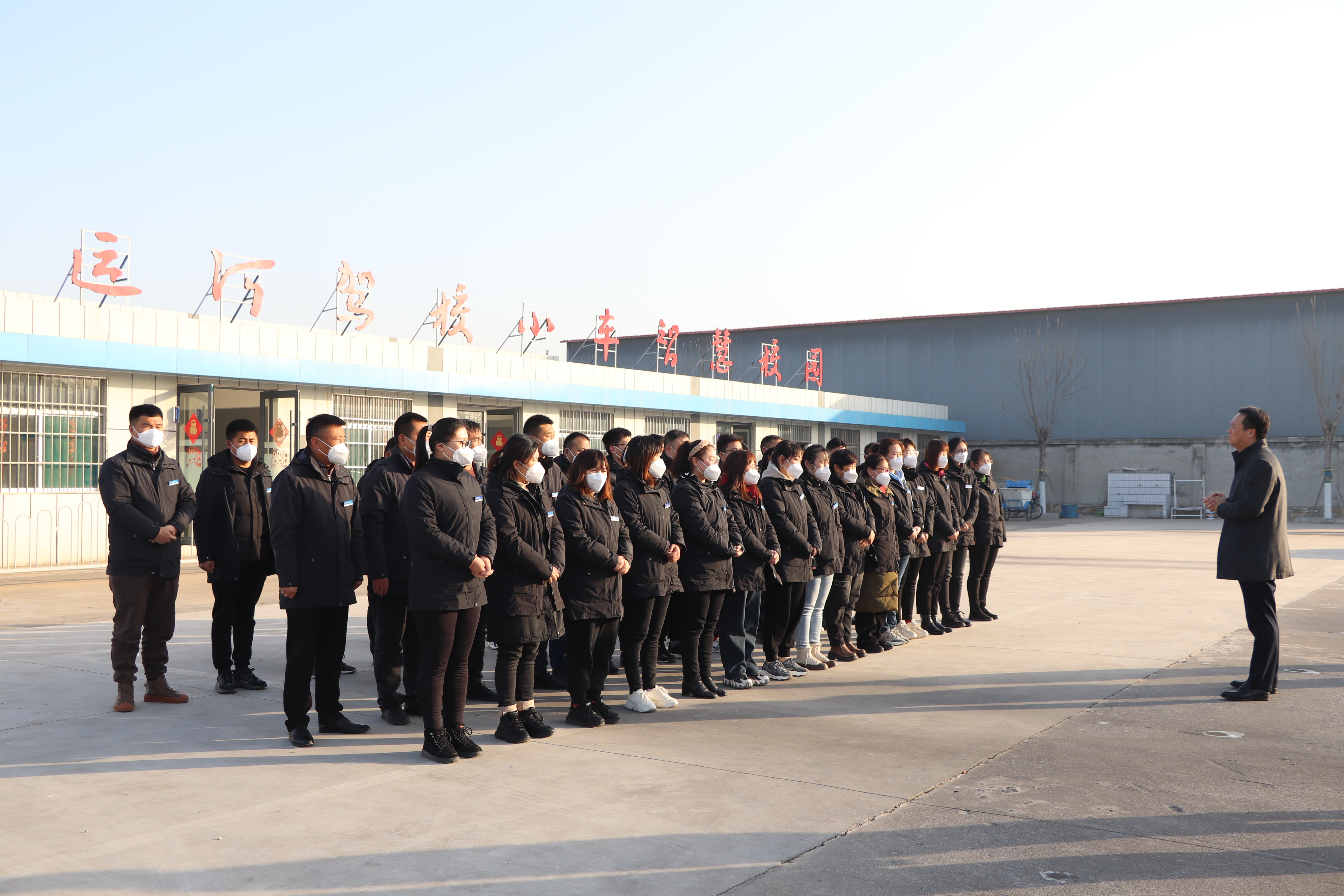 【濟寧大運河駕?！块_工大吉丨新年新氣象,新征程,再出發(fā)!(圖3)