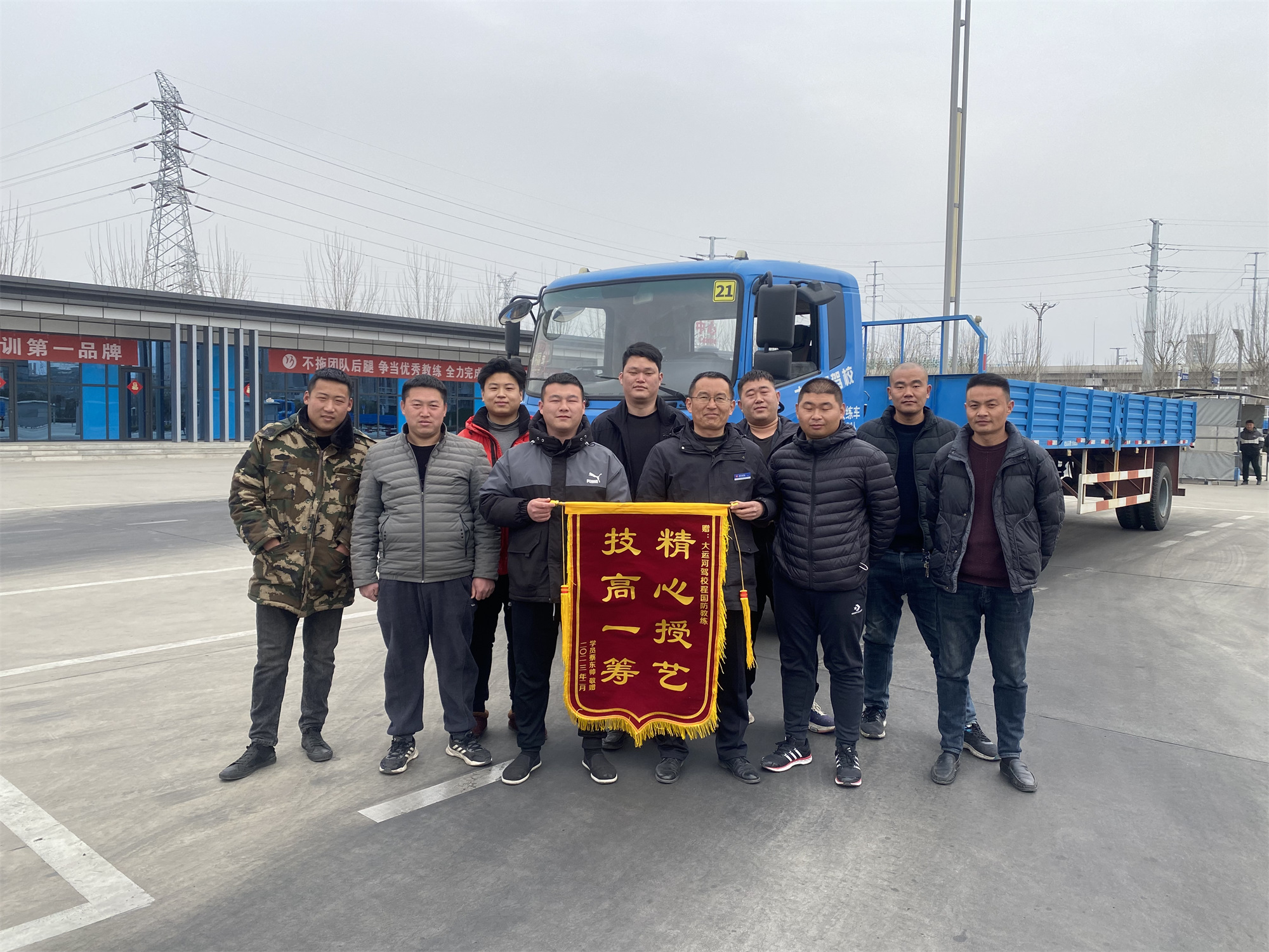 【濟寧大運河駕?！繉W員贈錦旗，服務暖人心！(圖2)