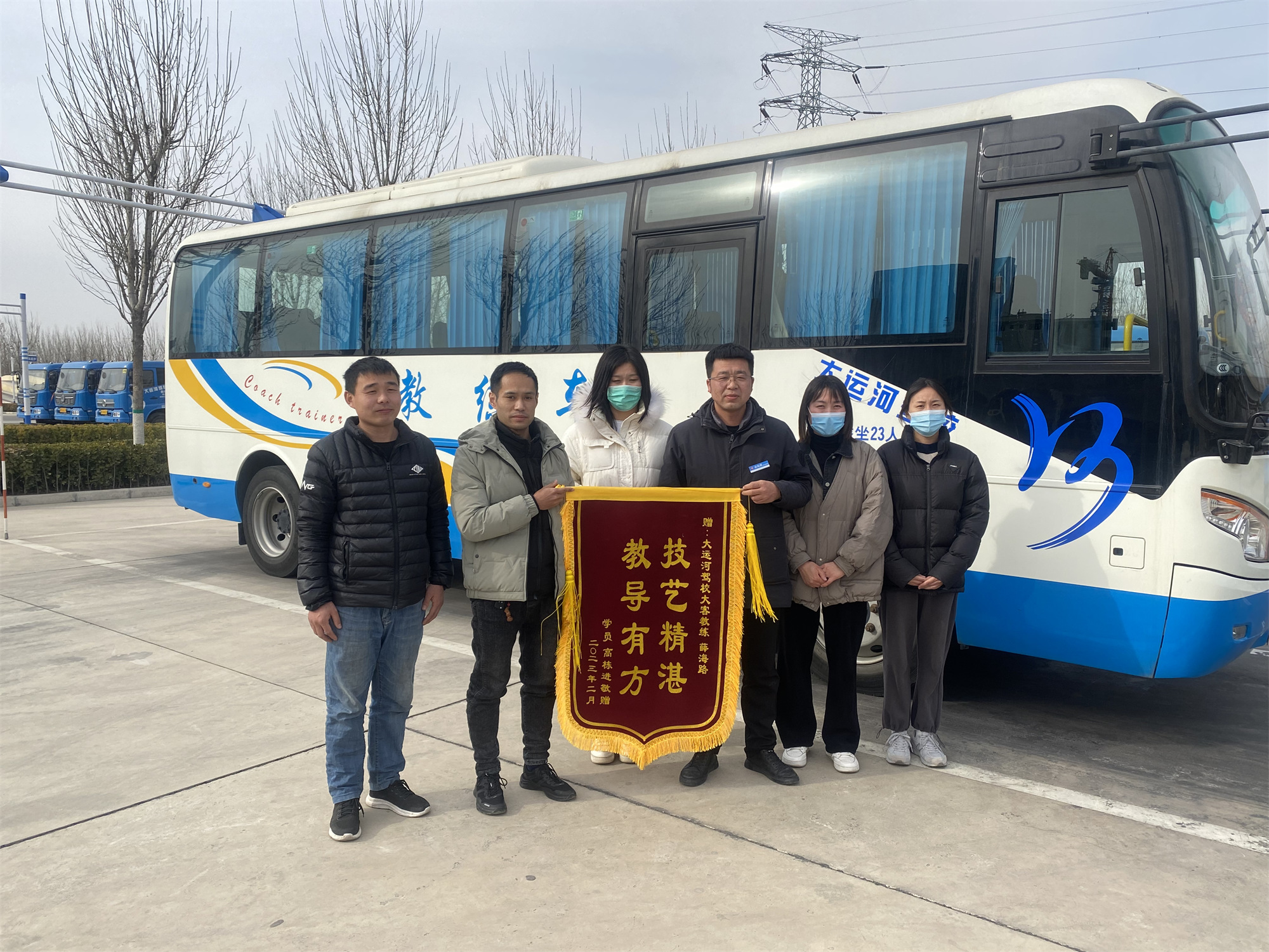 【濟寧大運河駕?！繉W員贈錦旗，服務暖人心！(圖1)