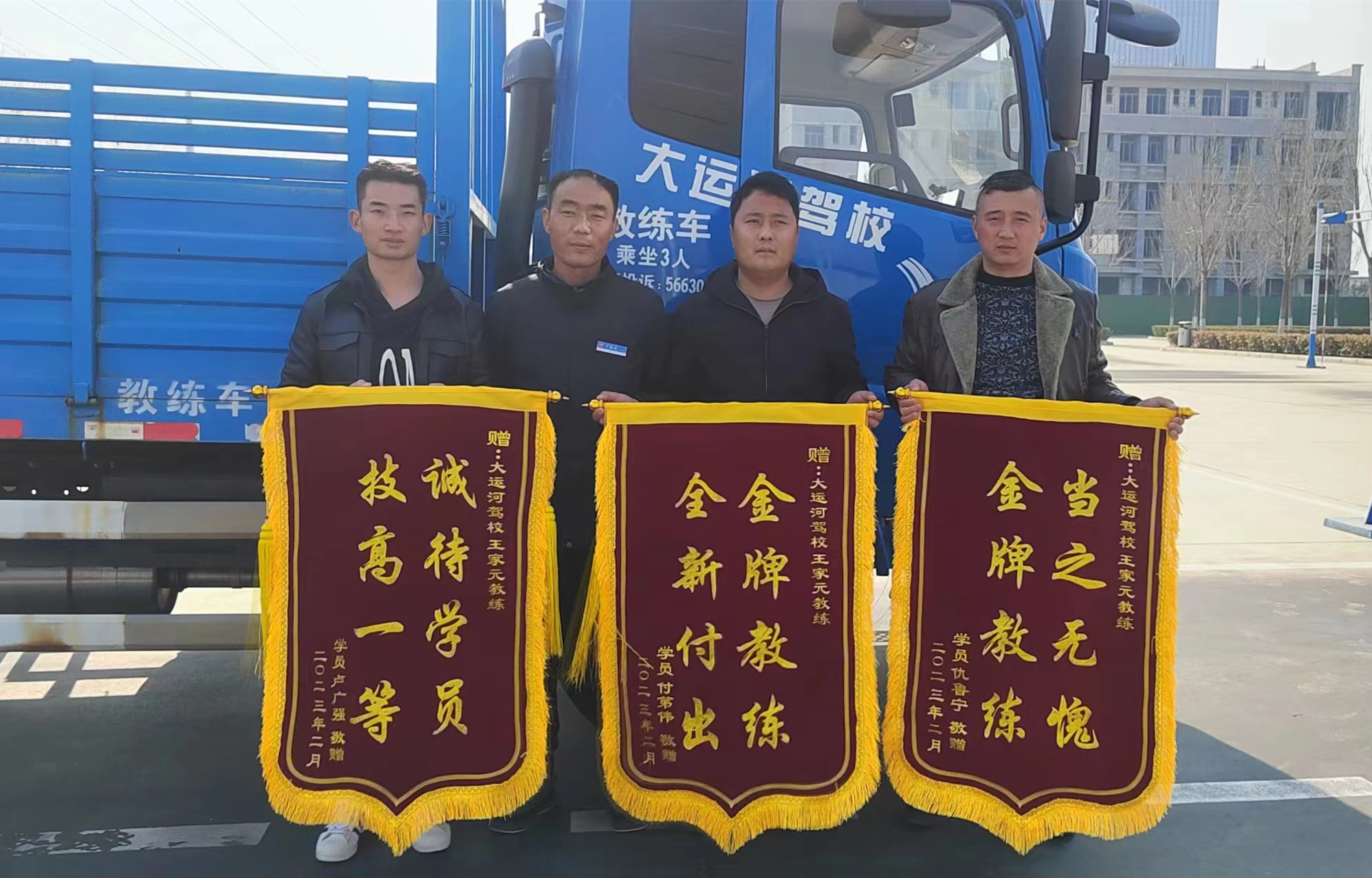 【濟寧大運河駕?！繉W員贈錦旗，服務暖人心！(圖7)