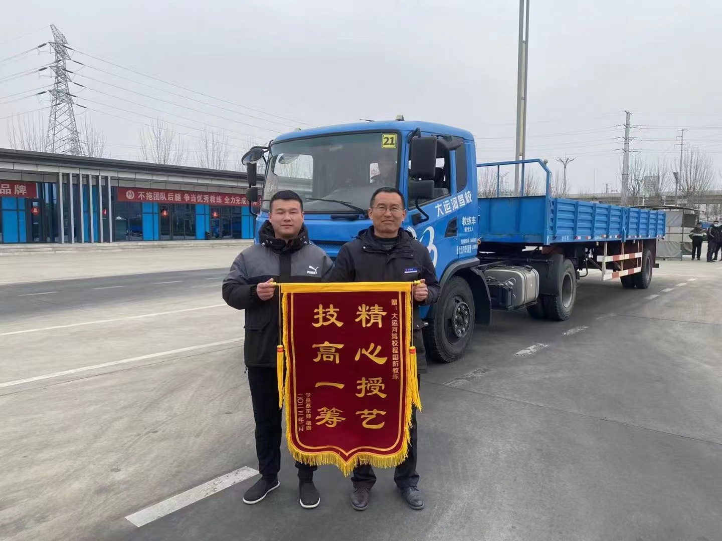 【濟寧大運河駕校】學員贈錦旗，服務暖人心！(圖8)