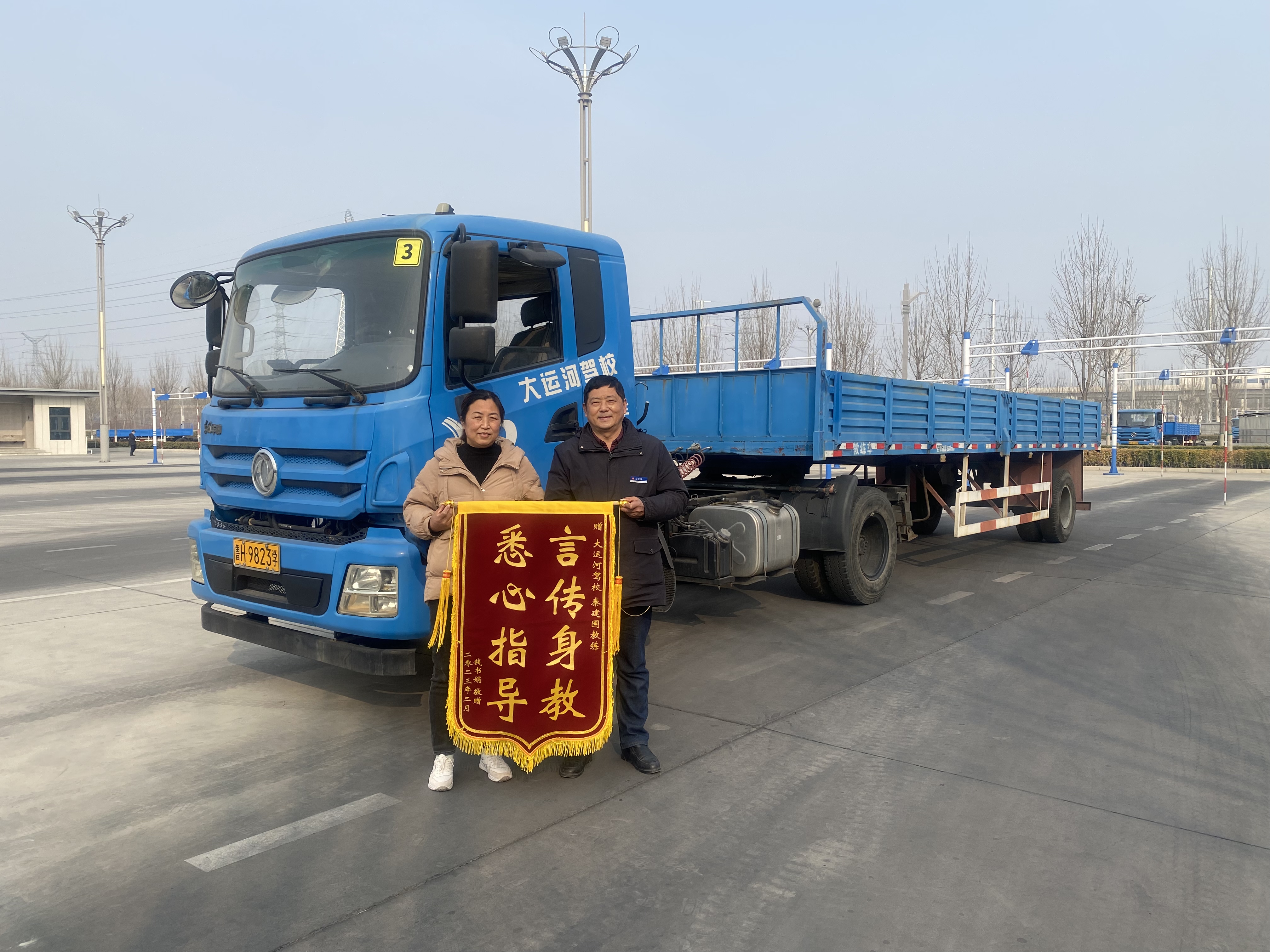 【濟寧大運河駕?！繉W員贈錦旗，服務暖人心！(圖6)