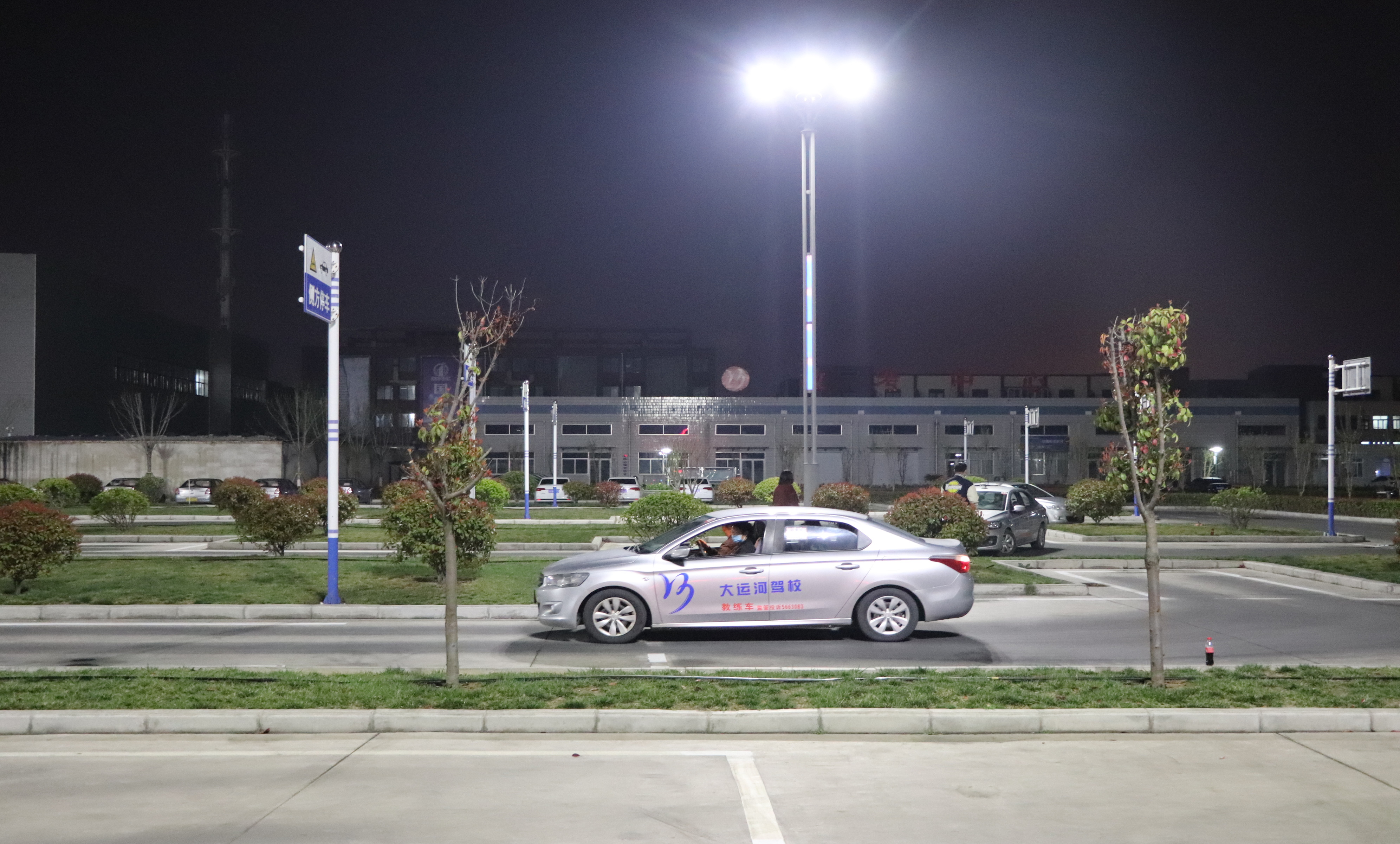 【濟(jì)寧大運(yùn)河駕校】“夜訓(xùn)班”明亮開(kāi)啟~上班族的不二之選！(圖3)