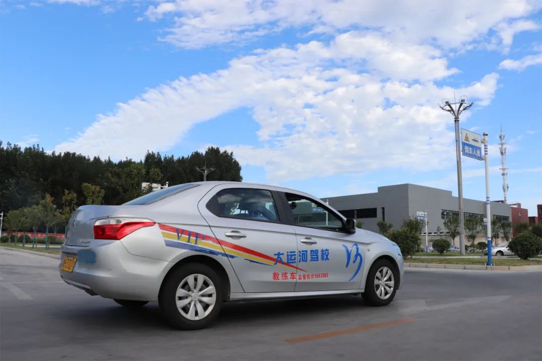 【濟(jì)寧大運(yùn)河駕?！扛呖己髮W(xué)駕照，如何選駕校？送你十大攻略！(圖1)