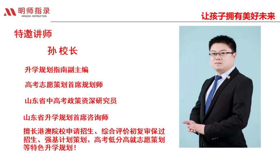 【濟(jì)寧大運(yùn)河駕?！扛呖贾驹敢?guī)劃講座，免費(fèi)送票啦！(圖2)