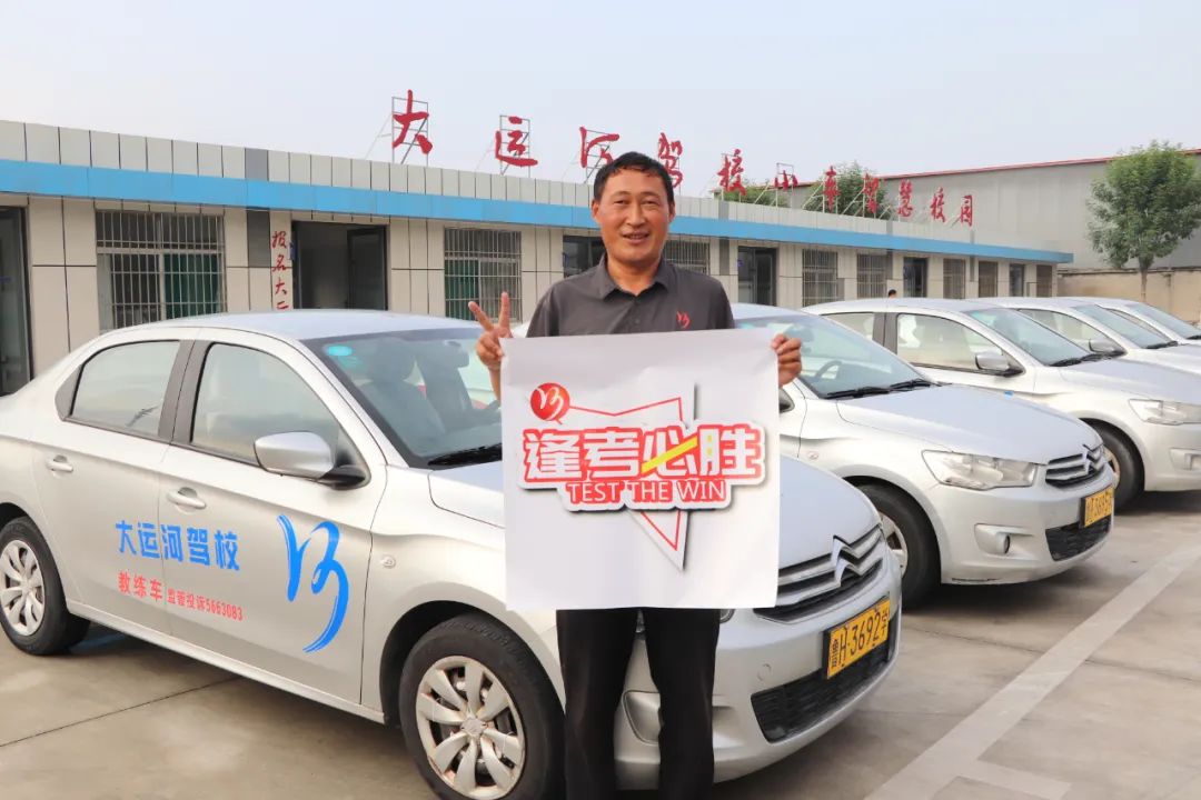 【濟(jì)寧大運(yùn)河駕?！繍坌闹肌熬G絲帶”公益活動(dòng)正式啟動(dòng)！(圖2)