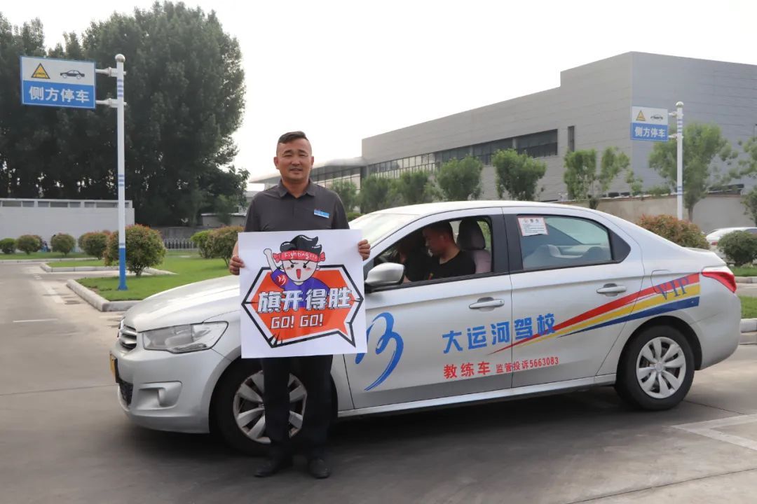 【濟(jì)寧大運(yùn)河駕校】愛心助考“綠絲帶”公益活動(dòng)正式啟動(dòng)！(圖6)