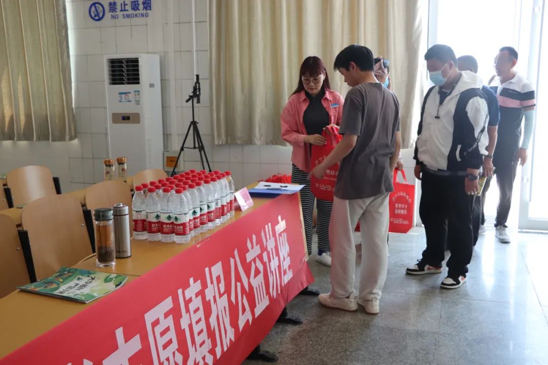 【濟(jì)寧大運(yùn)河駕?！恐暨h(yuǎn)航丨高考志愿填報(bào)公益講座順利開展！(圖1)