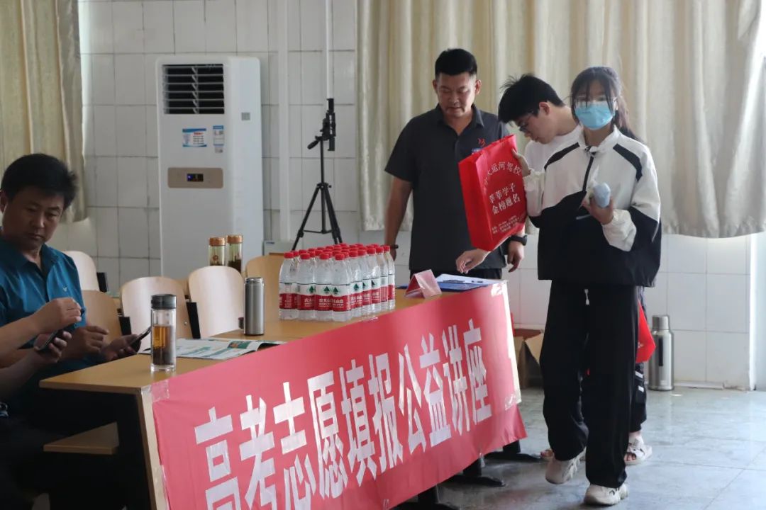 【濟(jì)寧大運(yùn)河駕?！恐暨h(yuǎn)航丨高考志愿填報(bào)公益講座順利開展！(圖4)