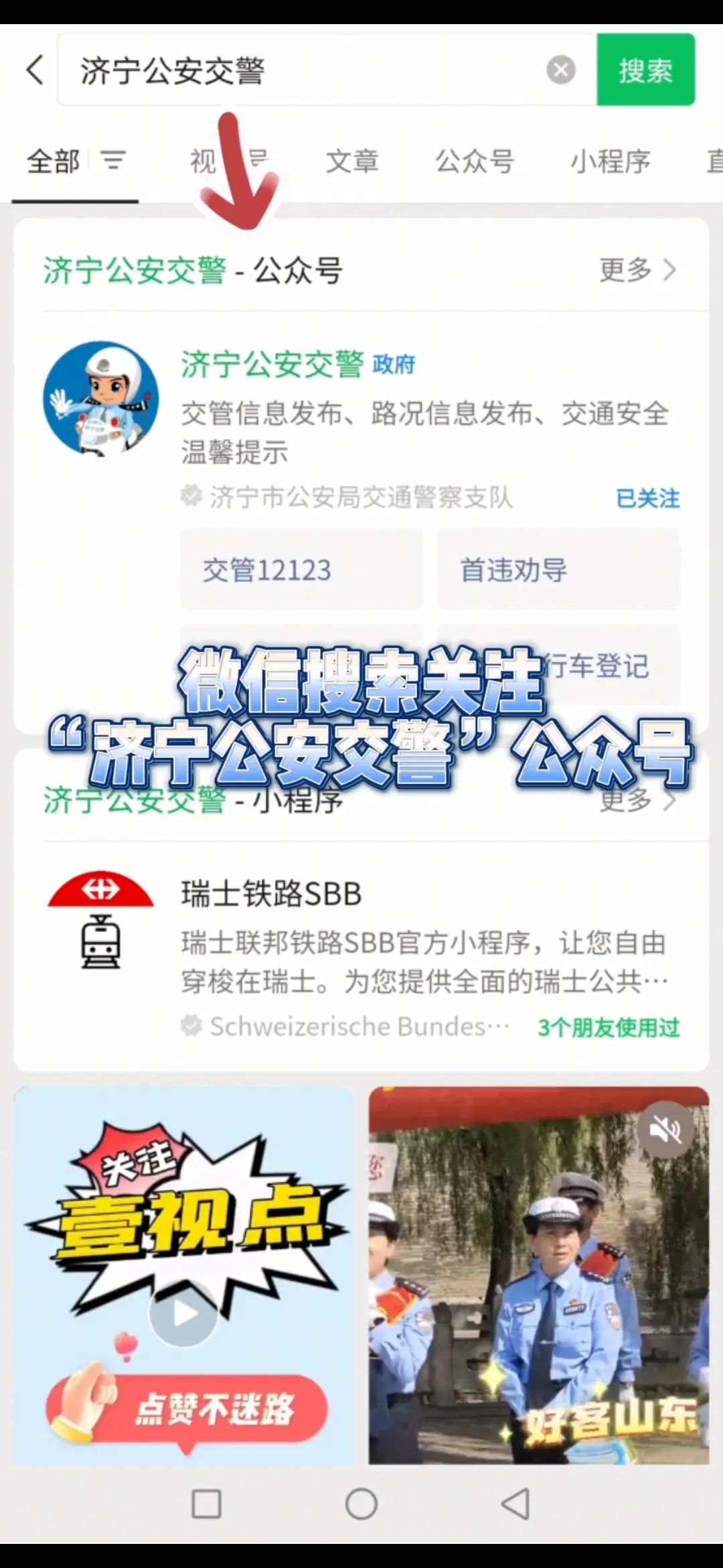 【濟(jì)寧大運(yùn)河駕?！孔灾骼U納考試費(fèi)，最全攻略來(lái)啦！(圖3)